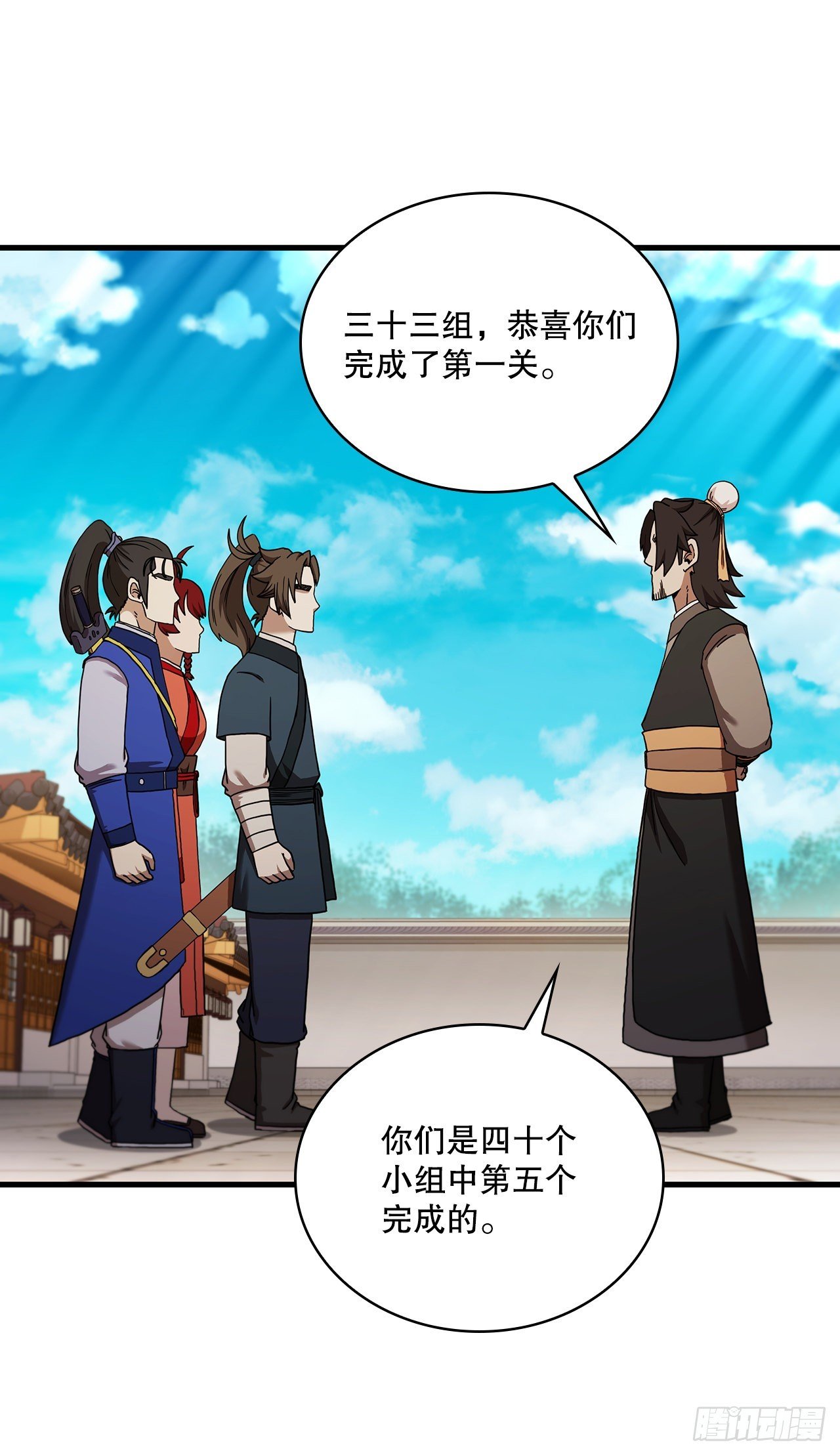 62.成绩令牌