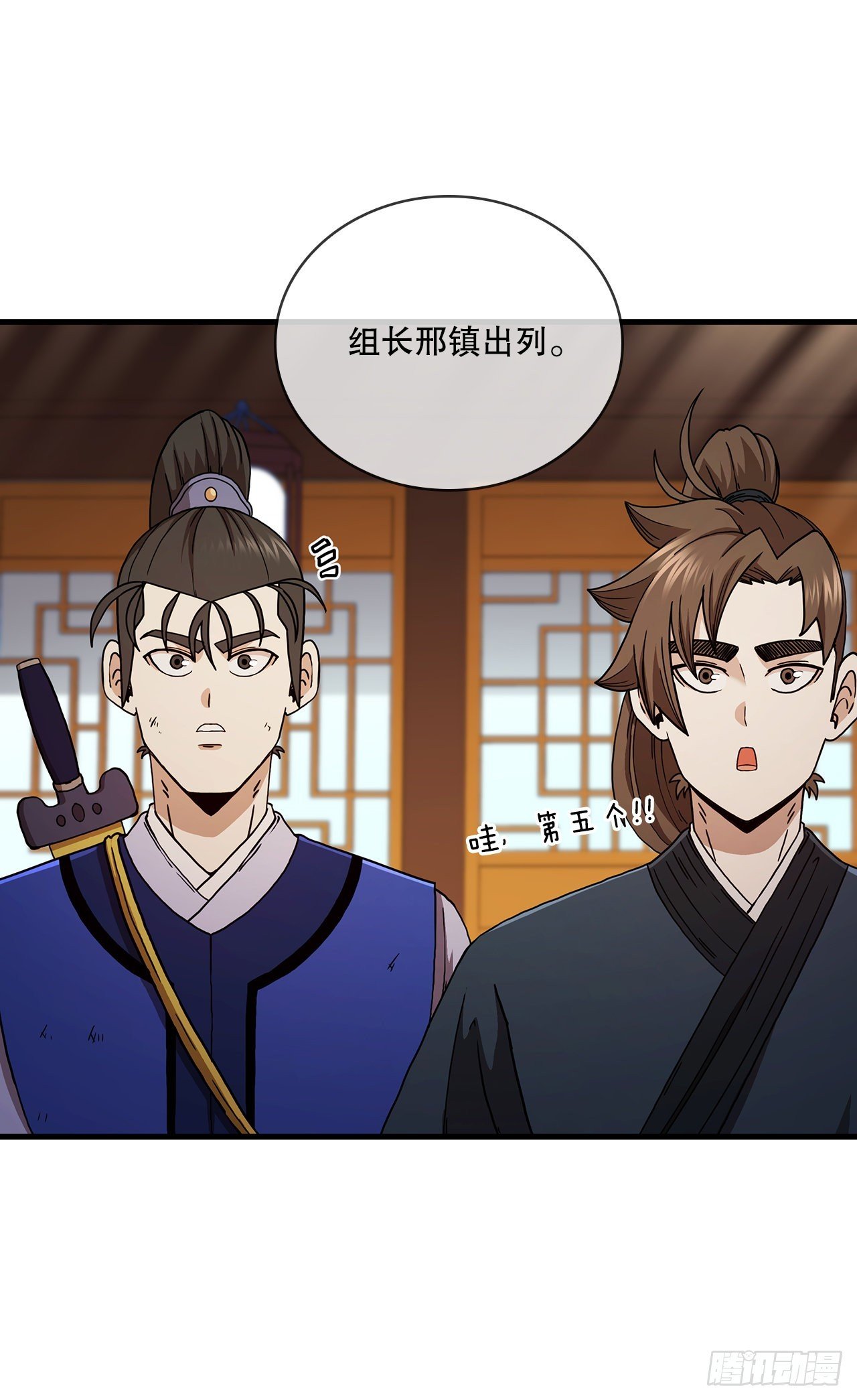 62.成绩令牌