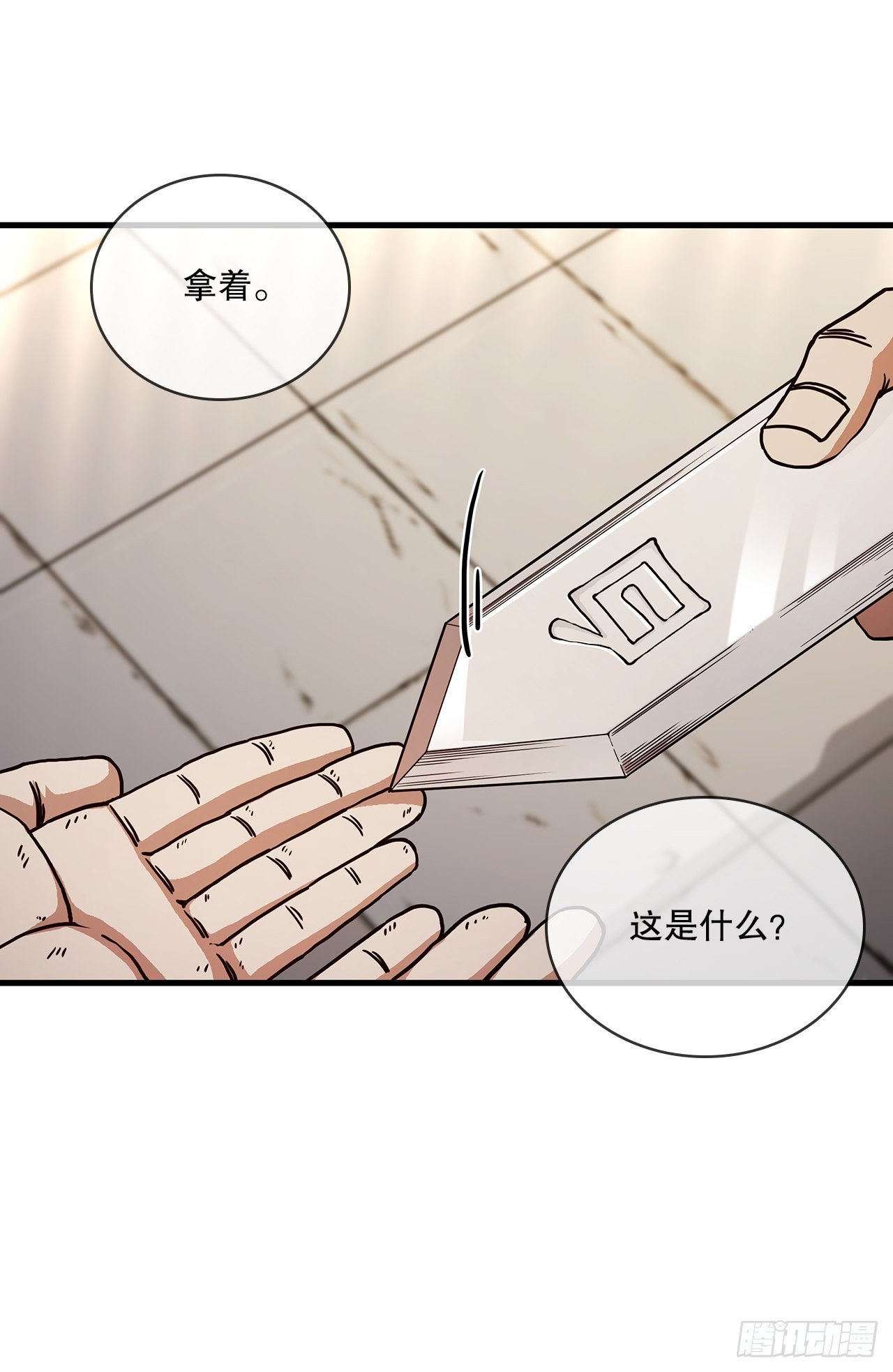 62.成绩令牌