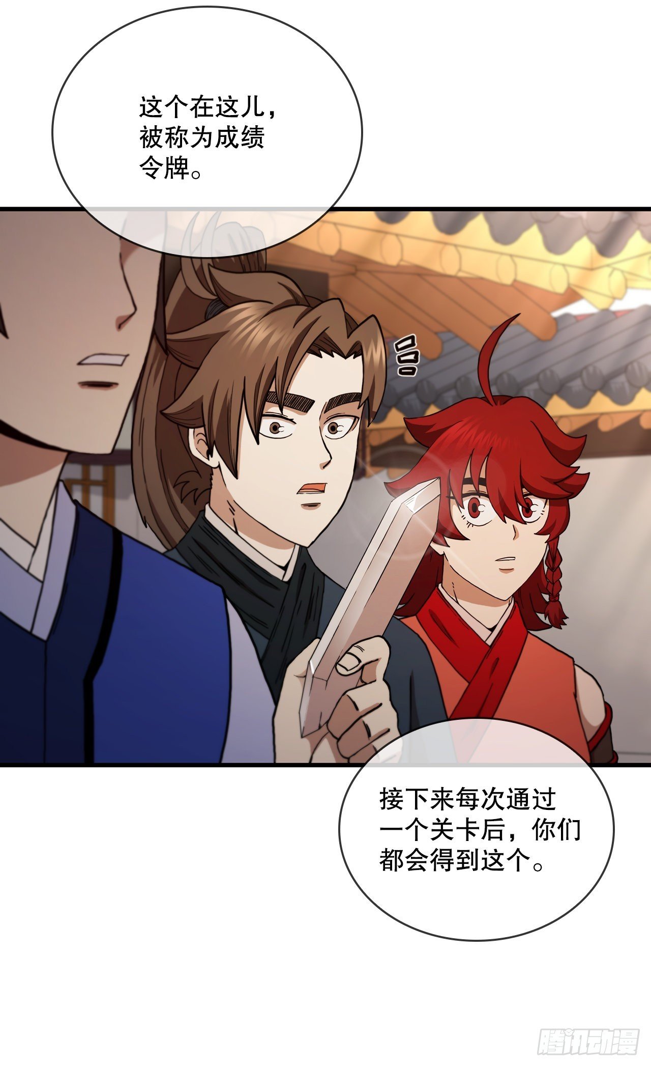 62.成绩令牌