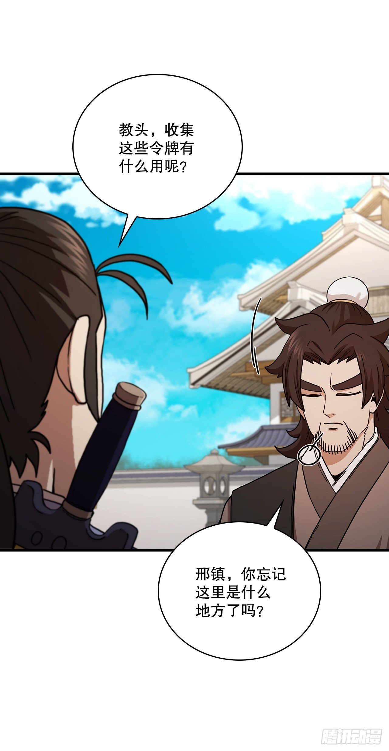 62.成绩令牌