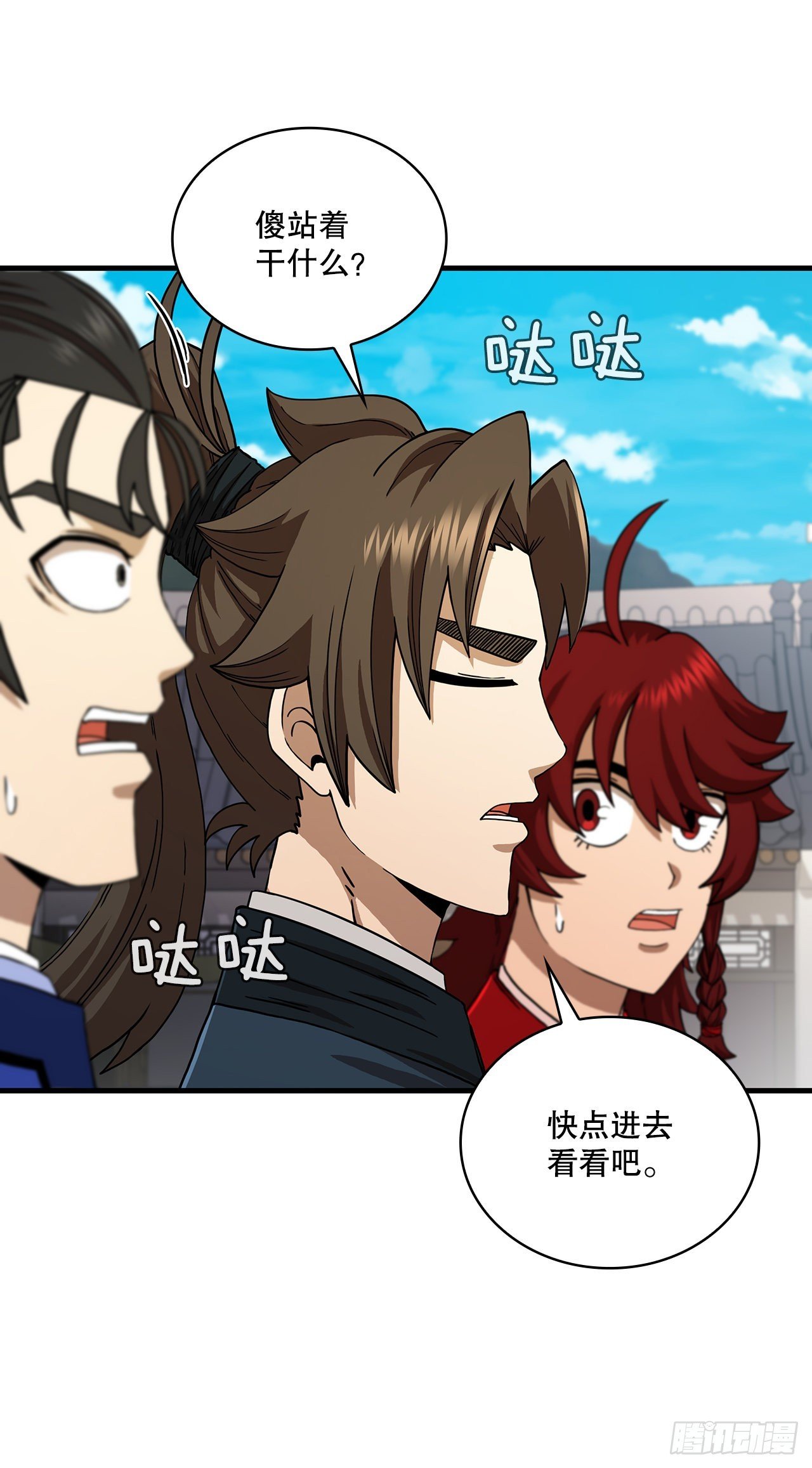 63.寻找秘笈