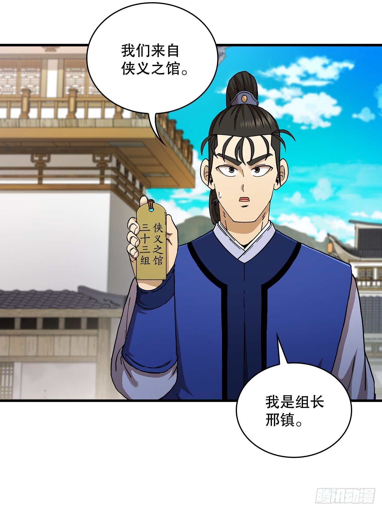 63.寻找秘笈