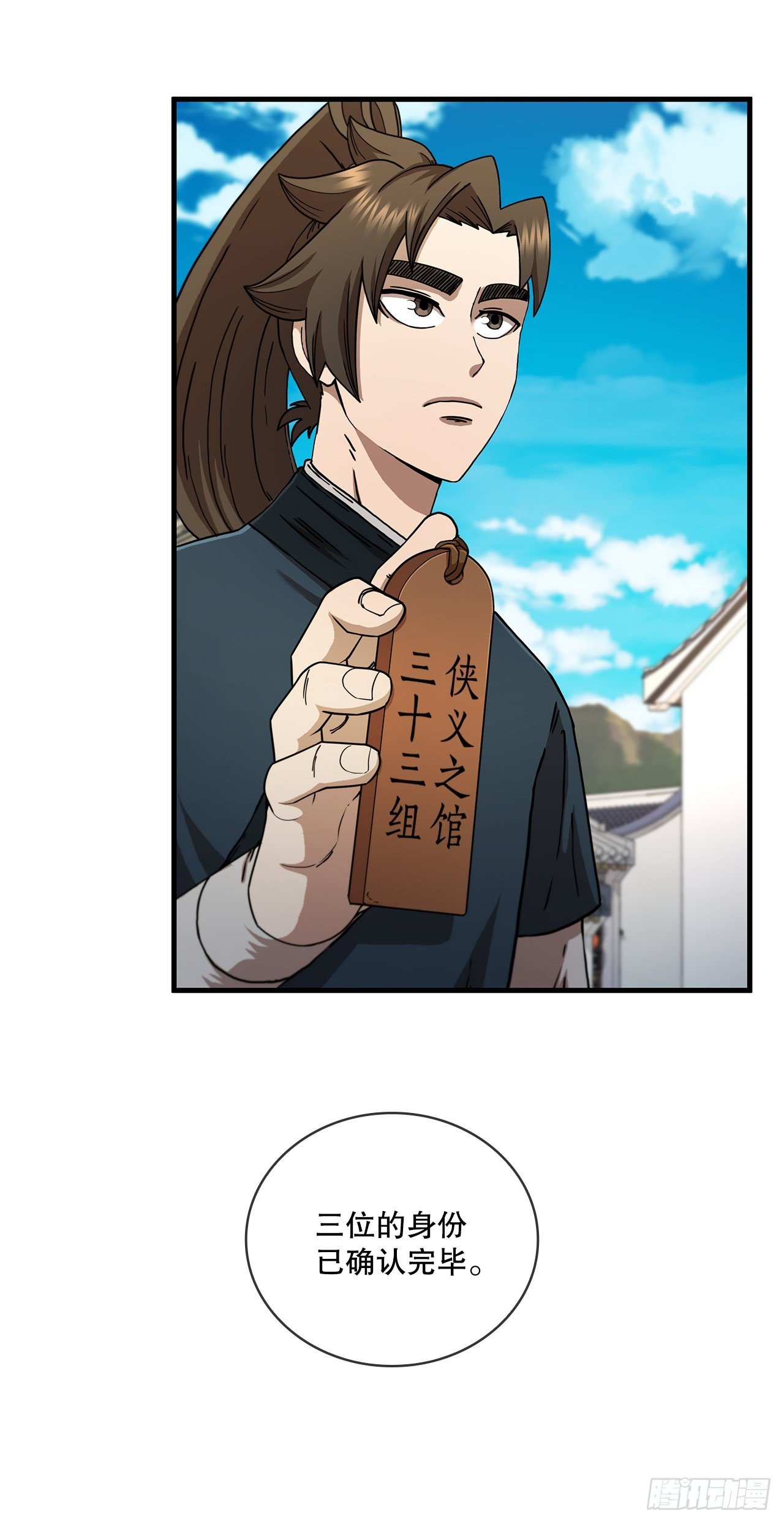 63.寻找秘笈