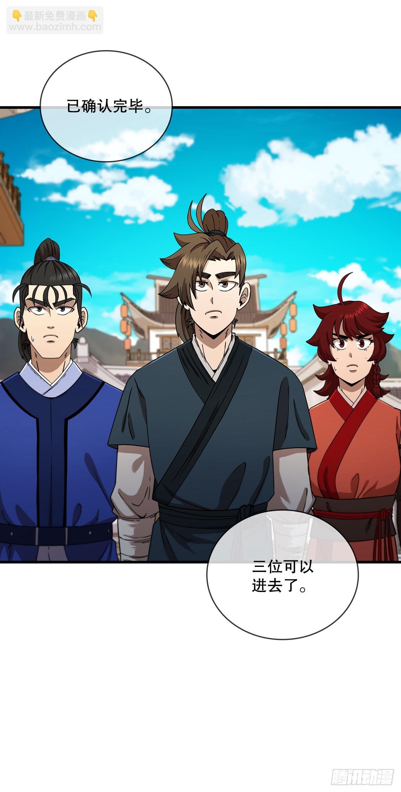 63.寻找秘笈