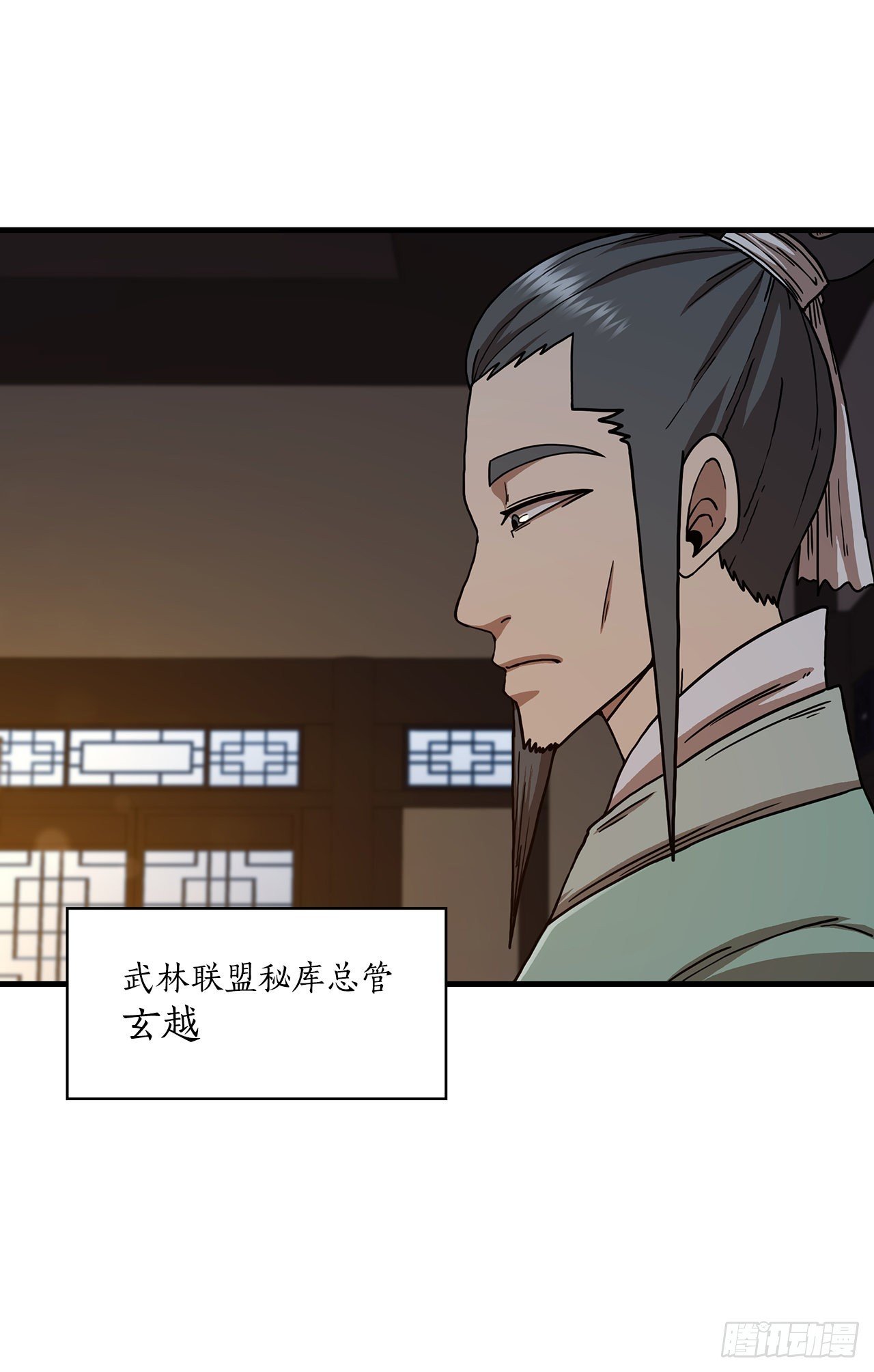 63.寻找秘笈