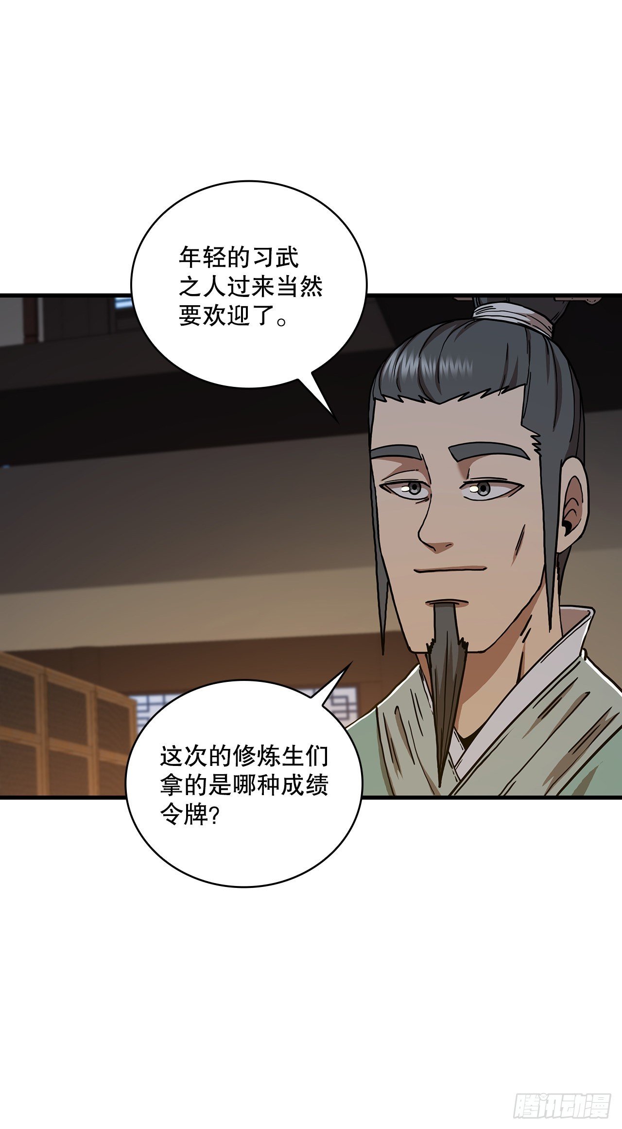 63.寻找秘笈