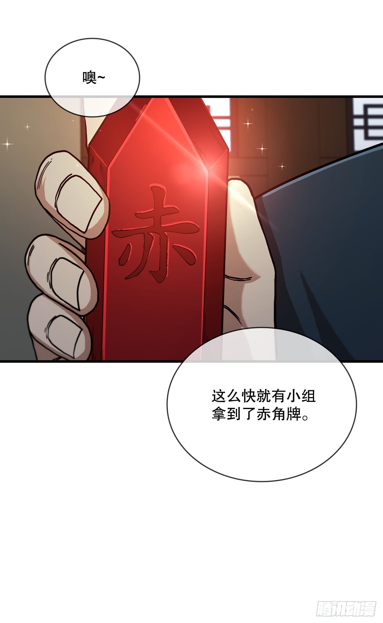 63.寻找秘笈