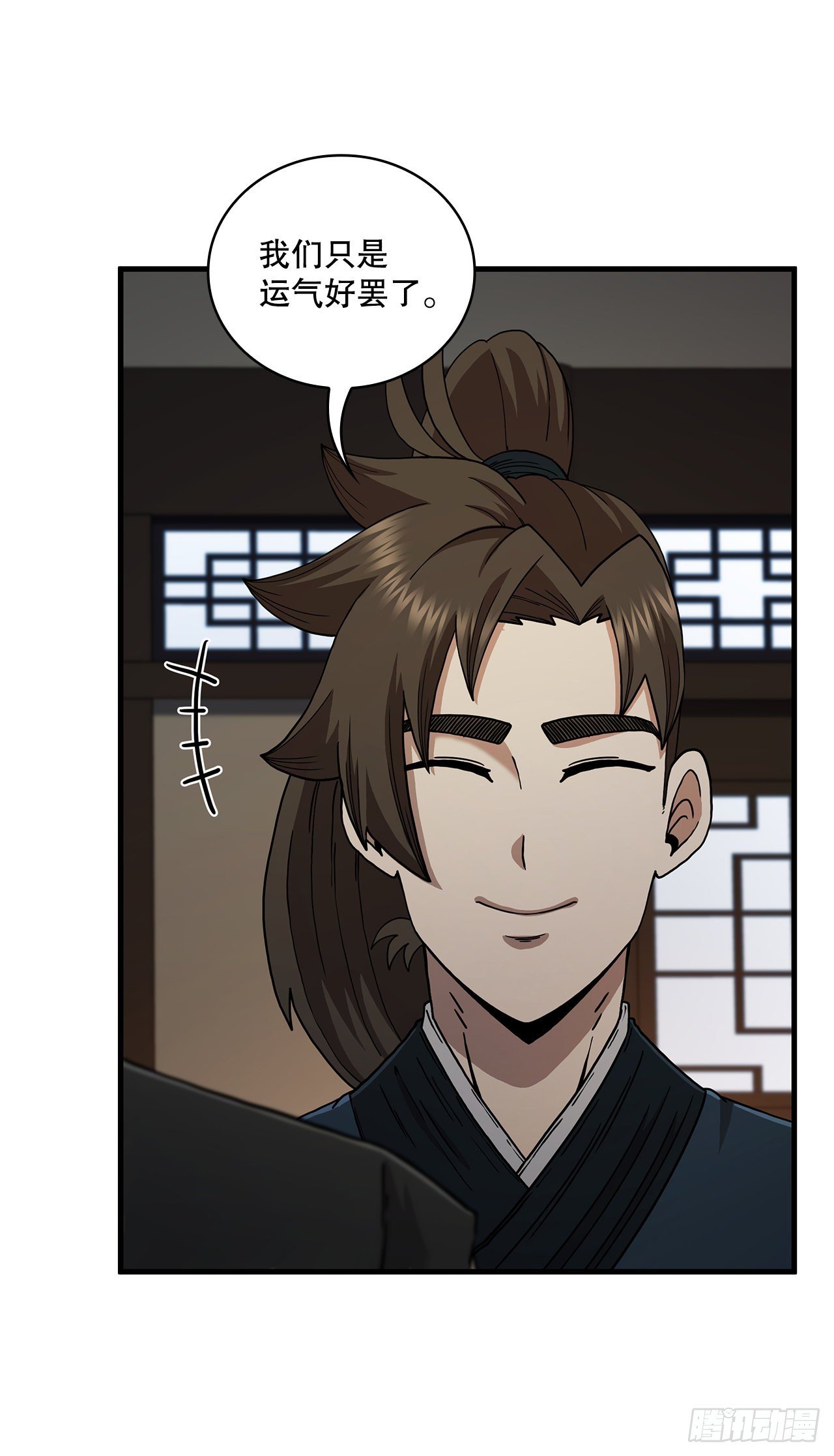 63.寻找秘笈
