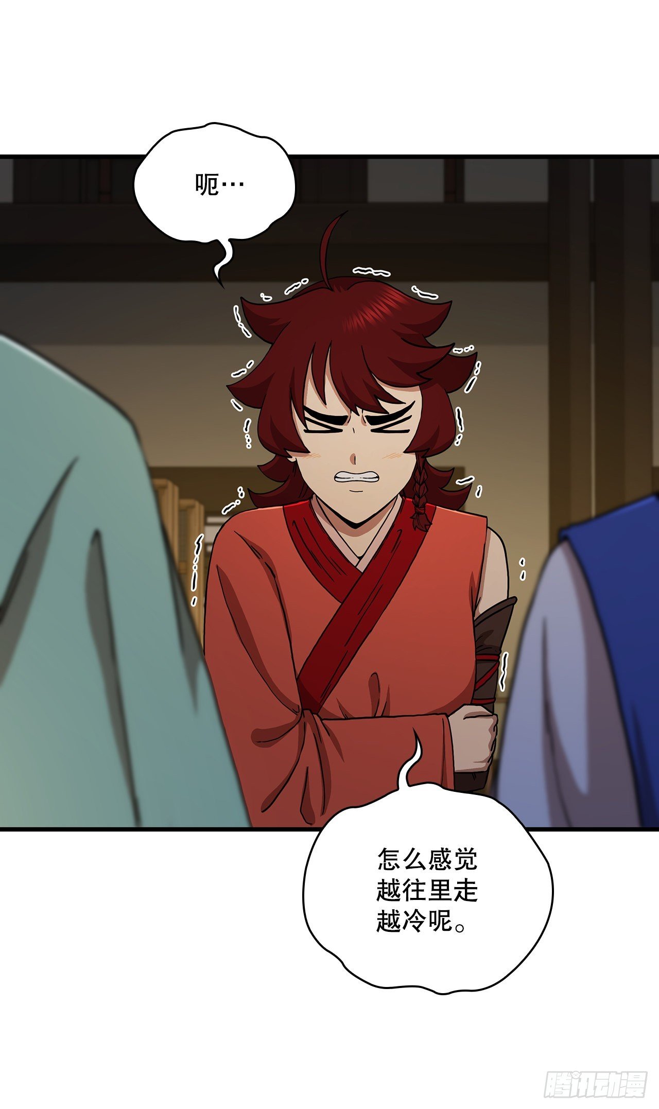 63.寻找秘笈