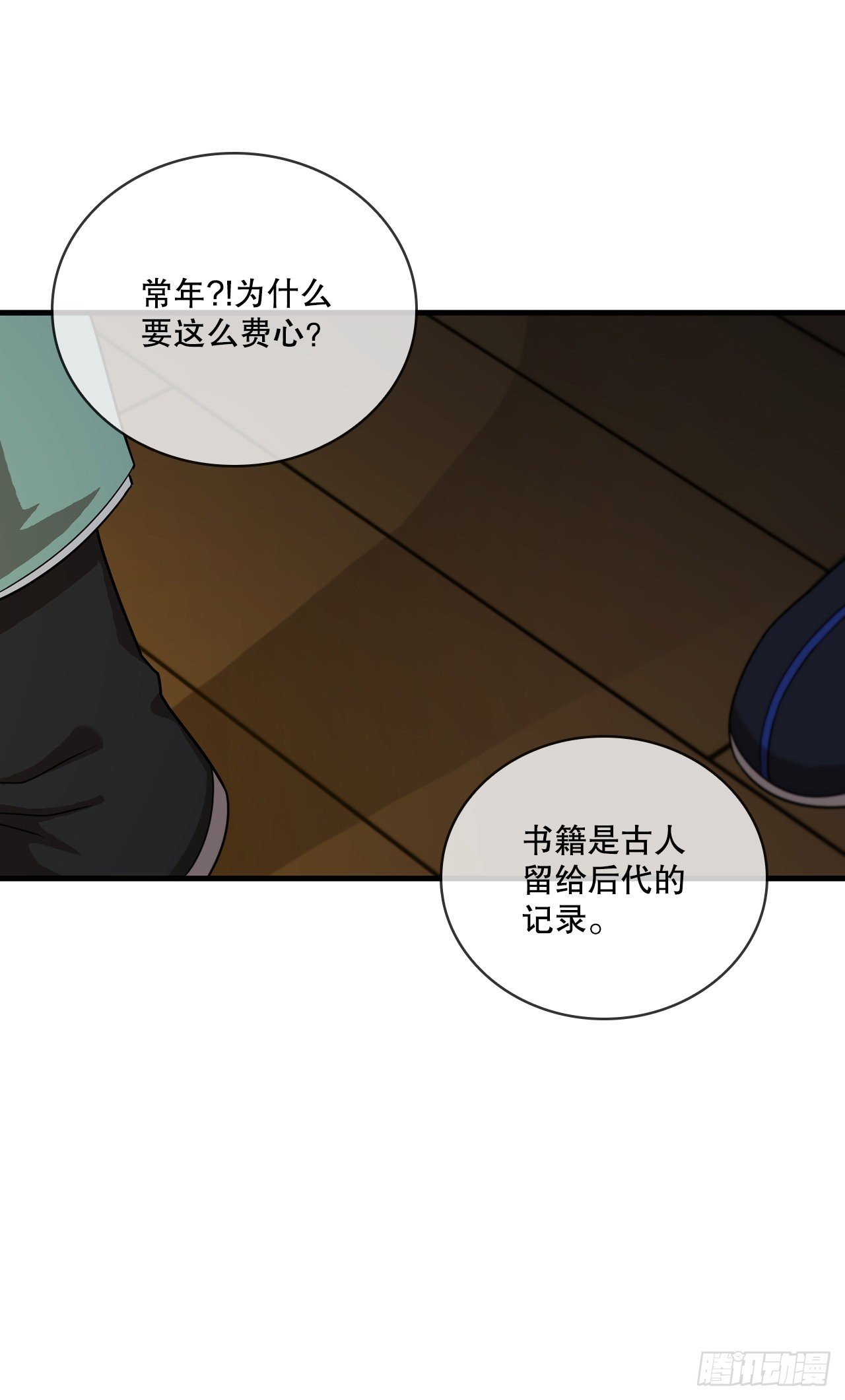 63.寻找秘笈