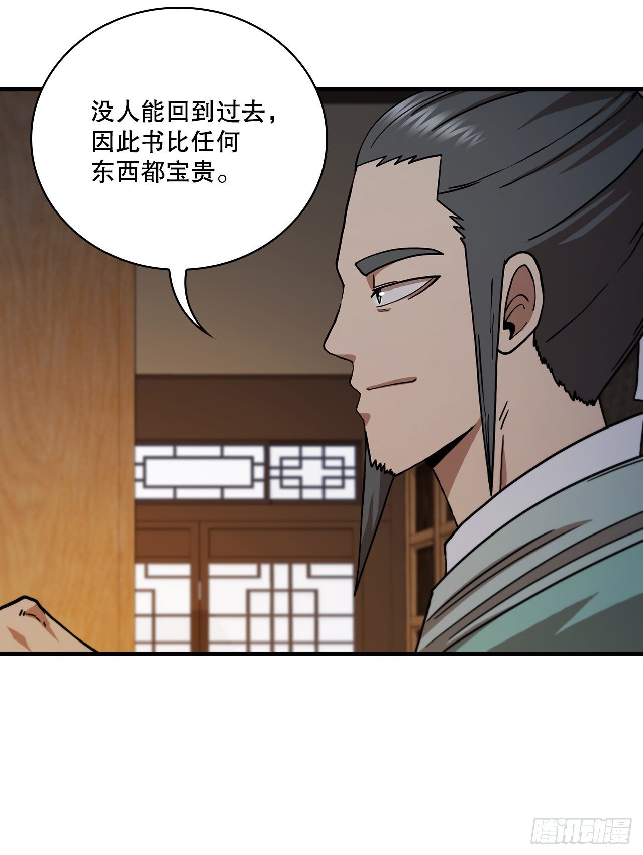 63.寻找秘笈