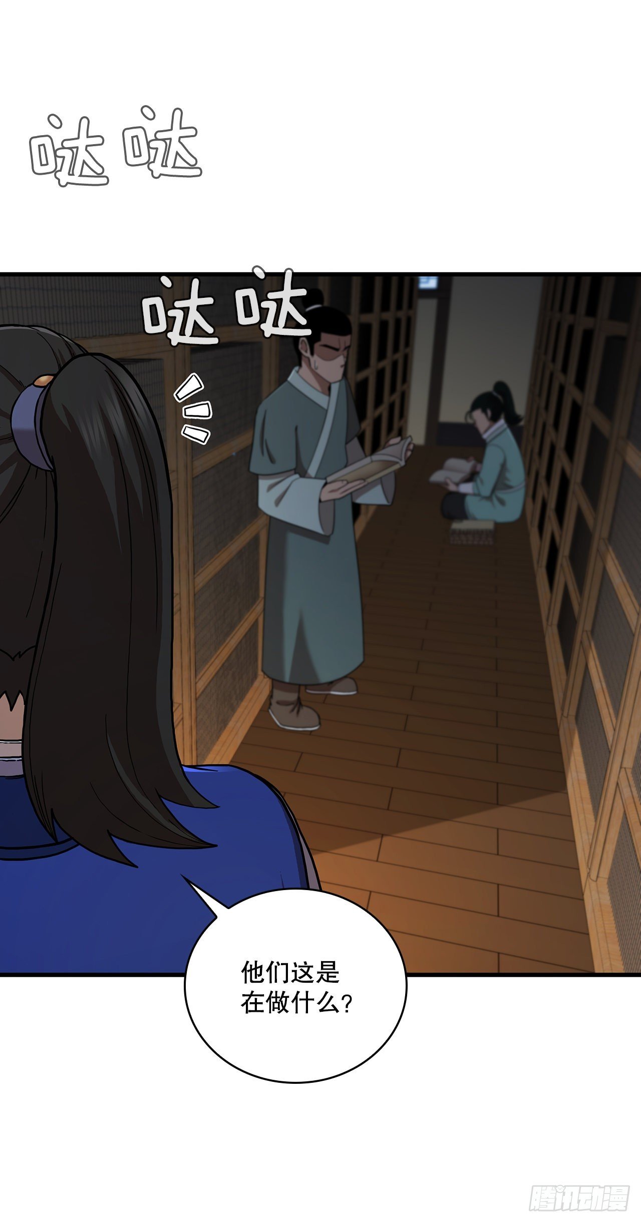 63.寻找秘笈