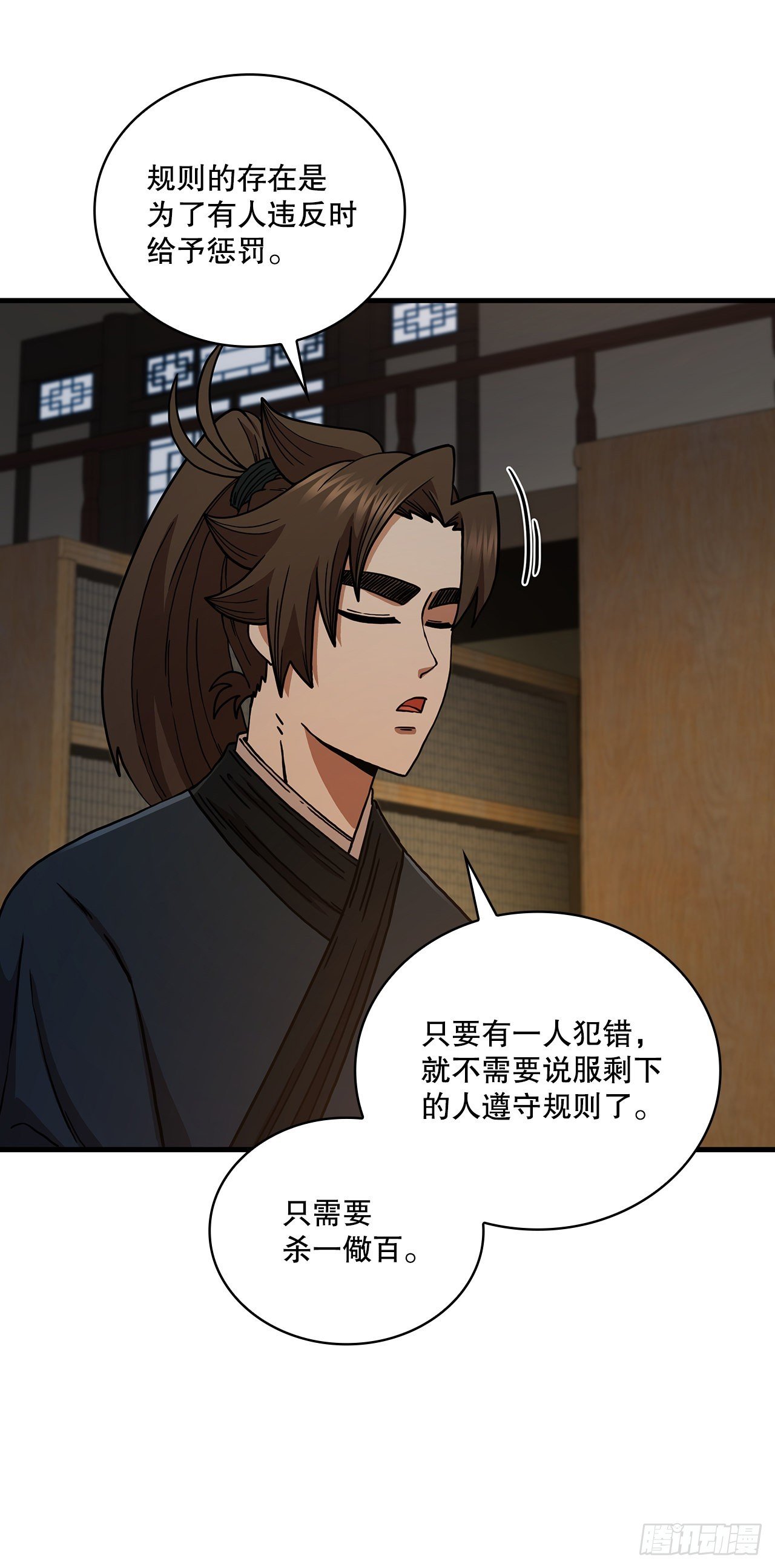 63.寻找秘笈