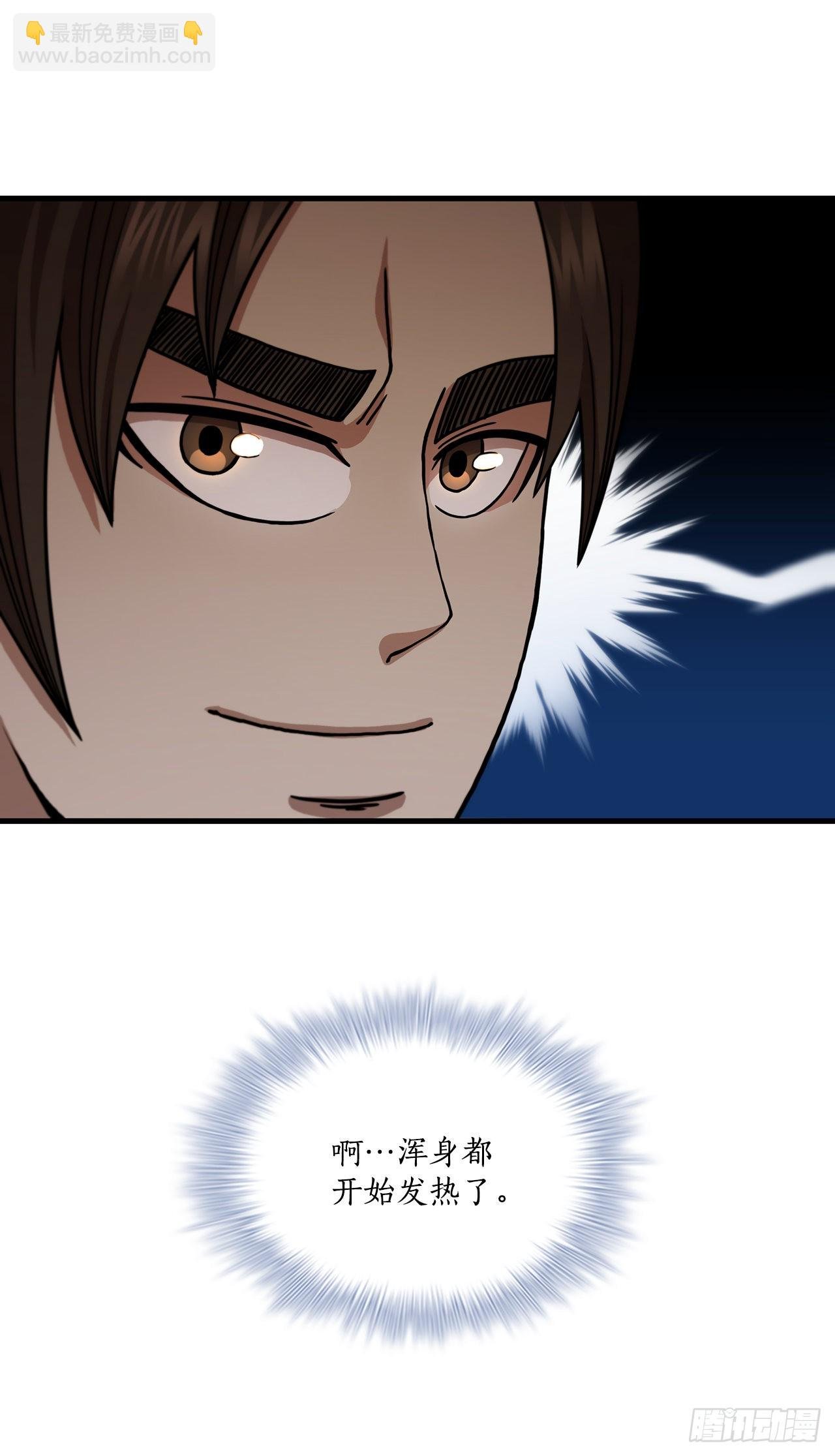 63.寻找秘笈