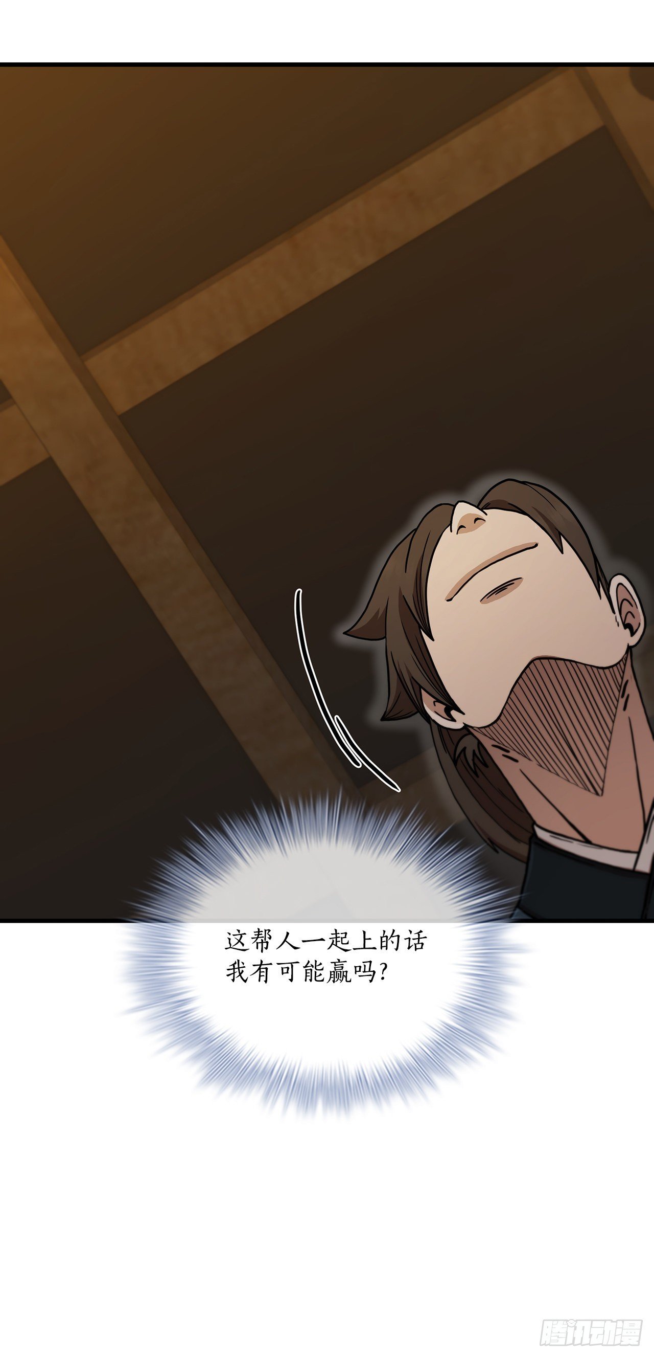 63.寻找秘笈