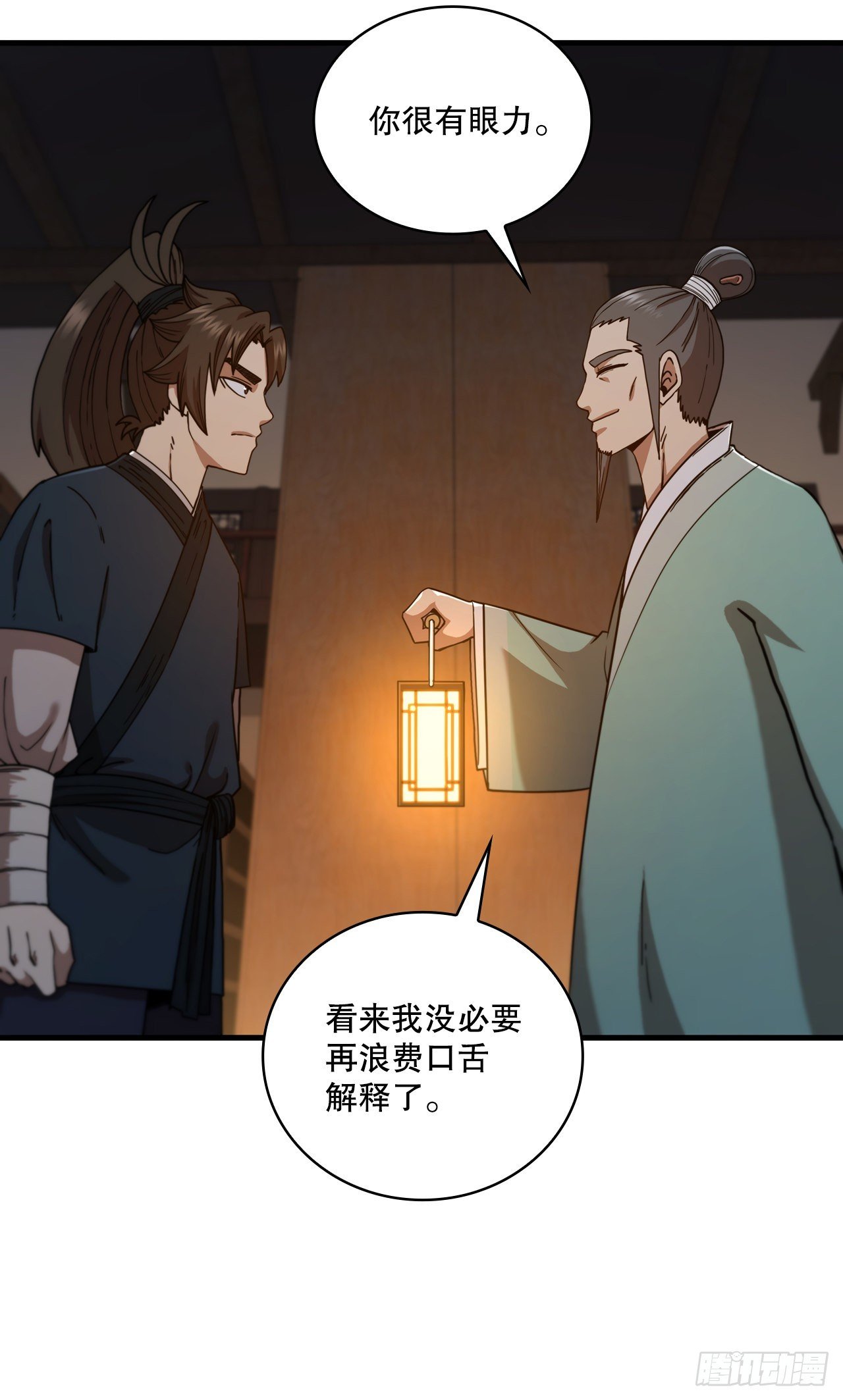 63.寻找秘笈