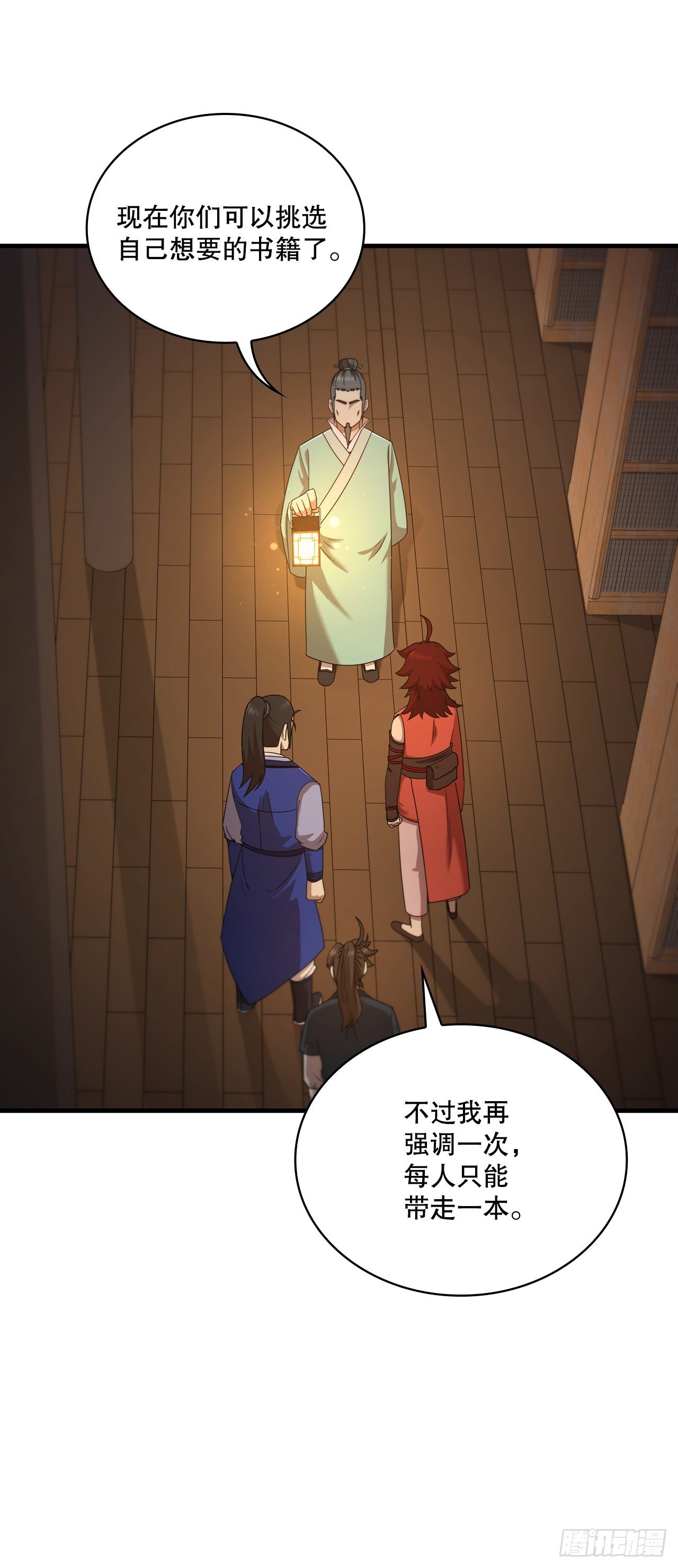 63.寻找秘笈