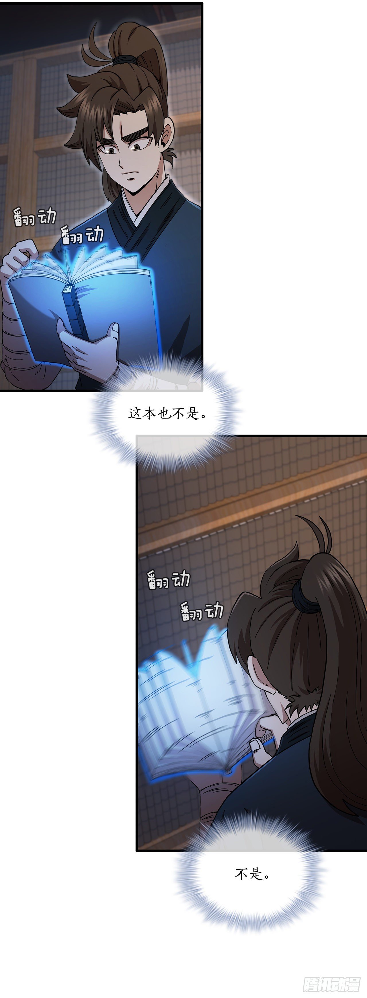 64.神秘佛经