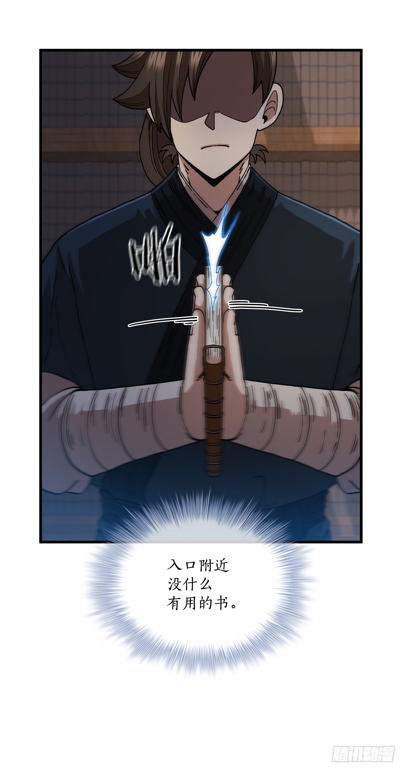 64.神秘佛经
