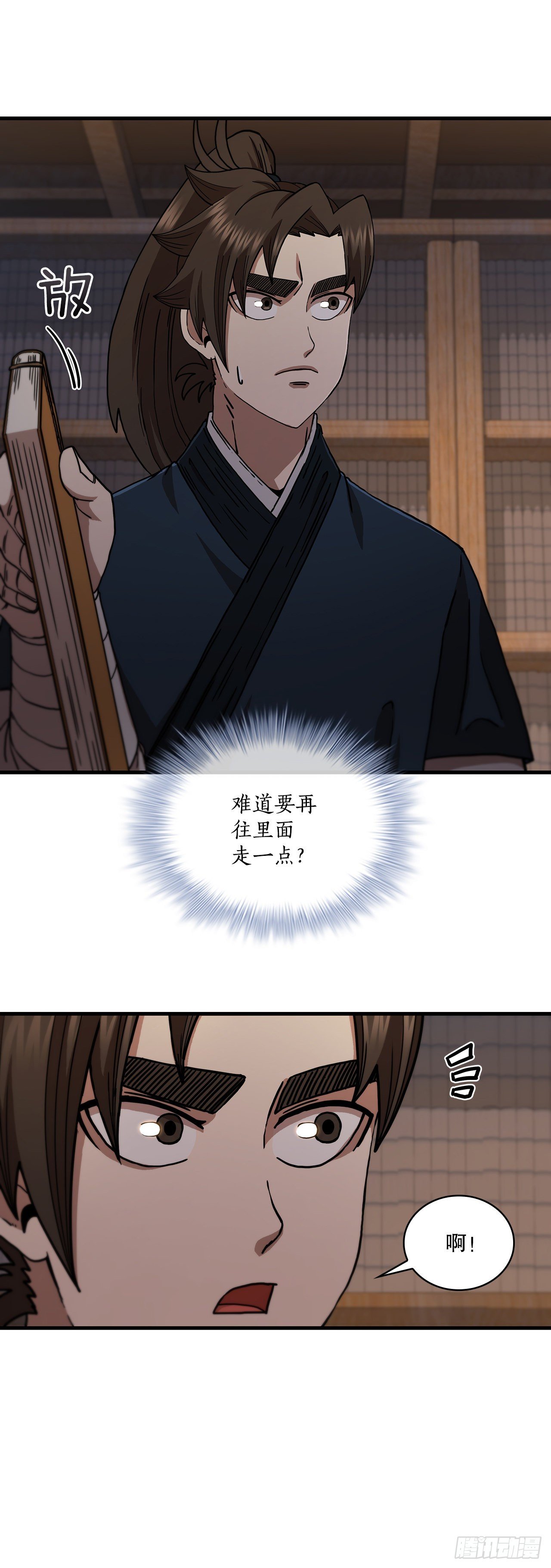 64.神秘佛经