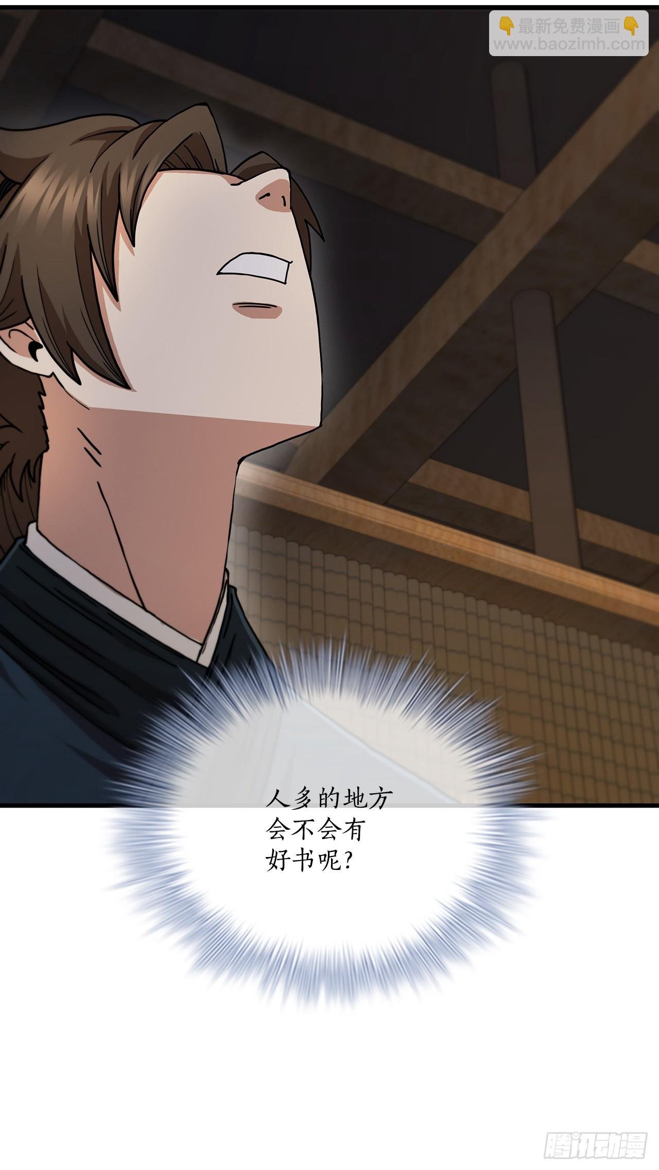 64.神秘佛经