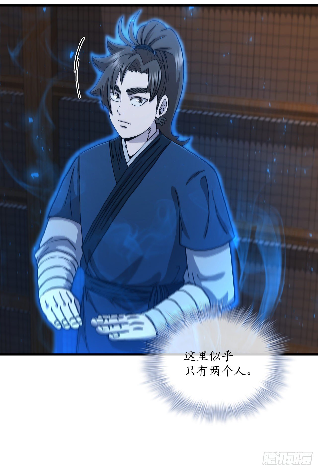 64.神秘佛经