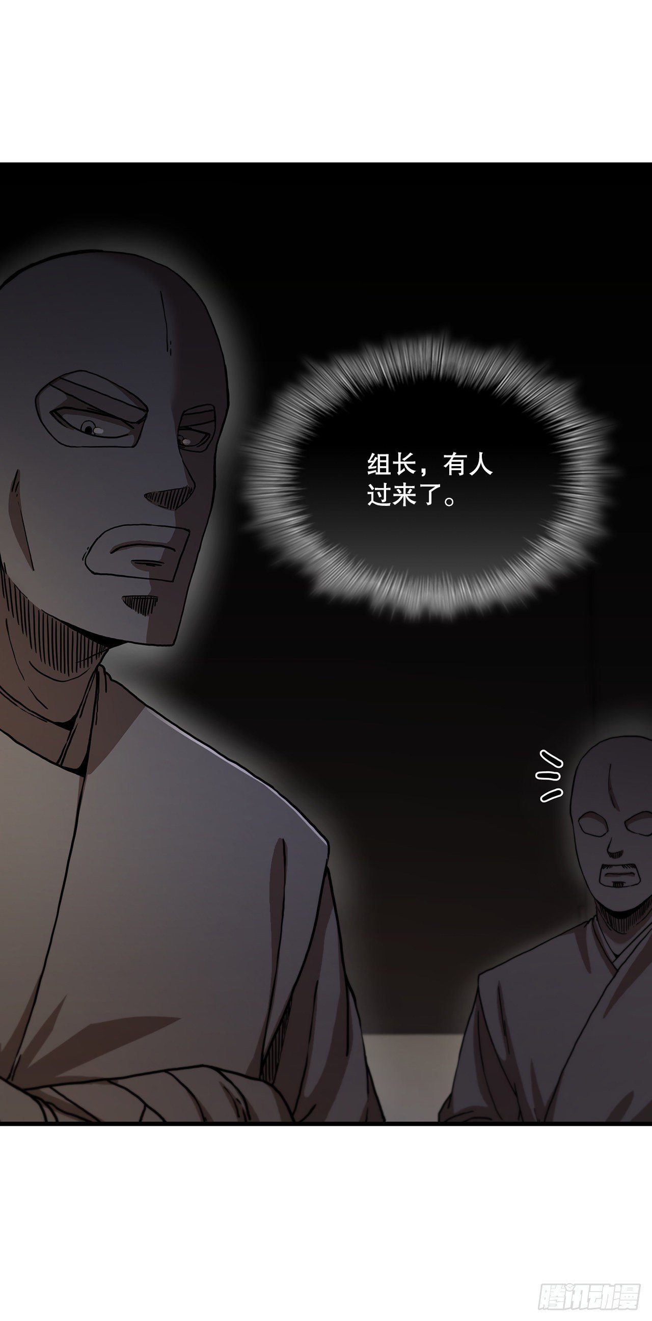 64.神秘佛经