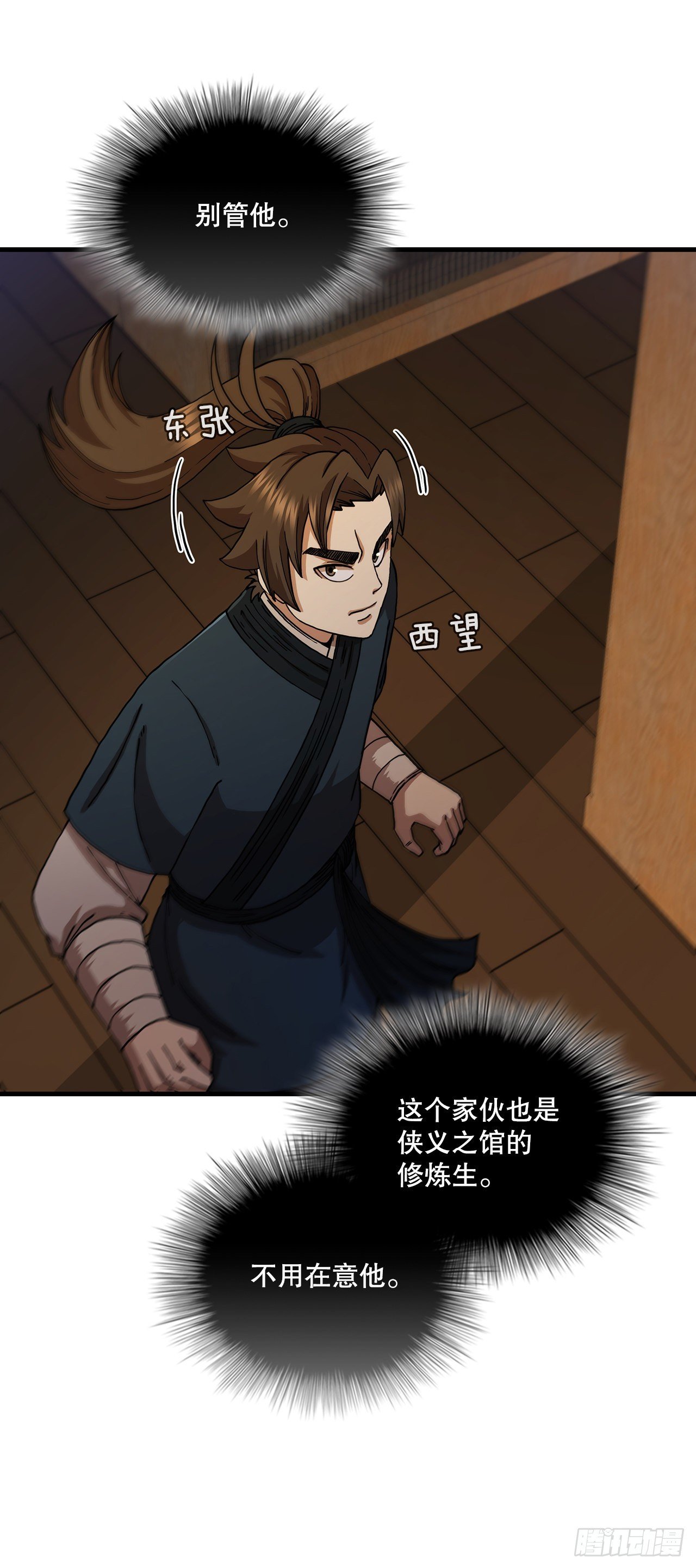 64.神秘佛经