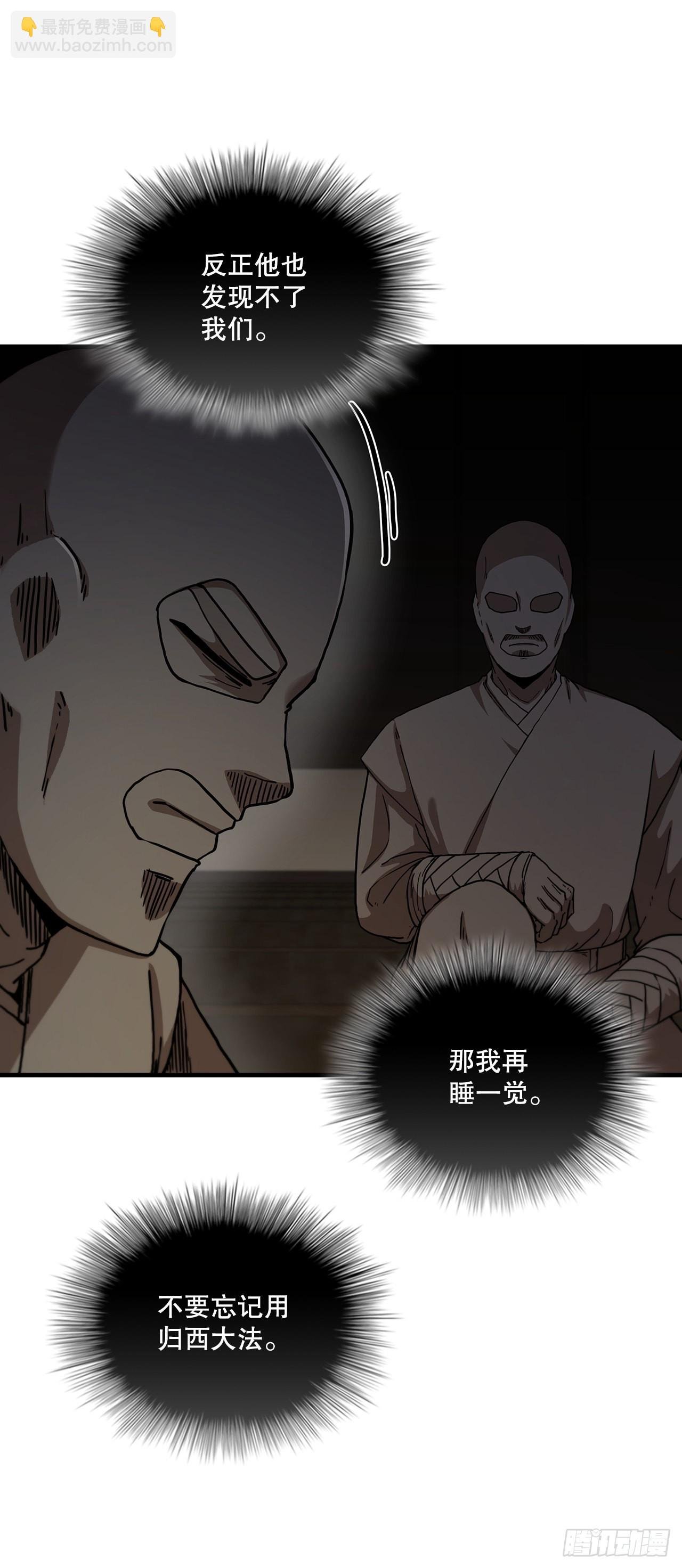 64.神秘佛经
