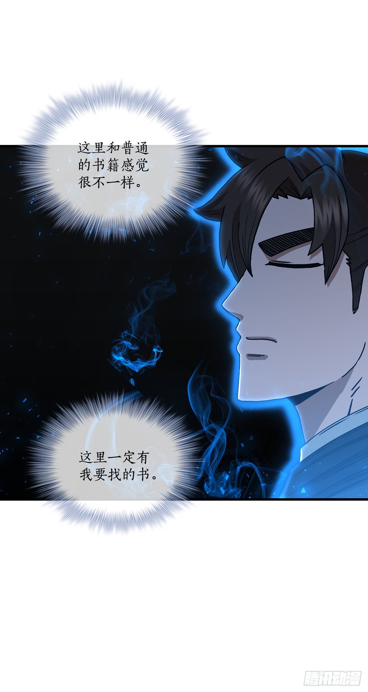 64.神秘佛经