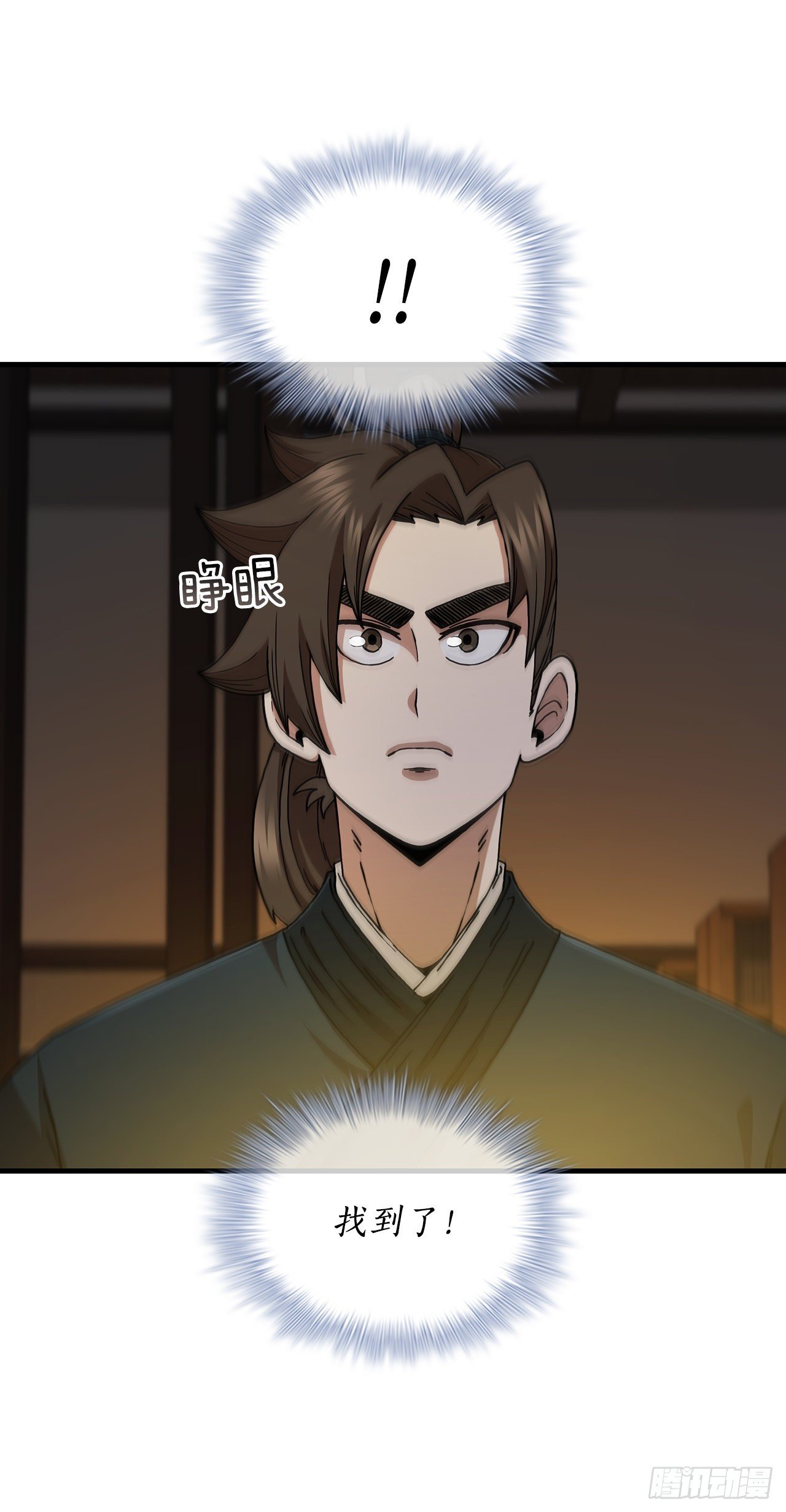 64.神秘佛经