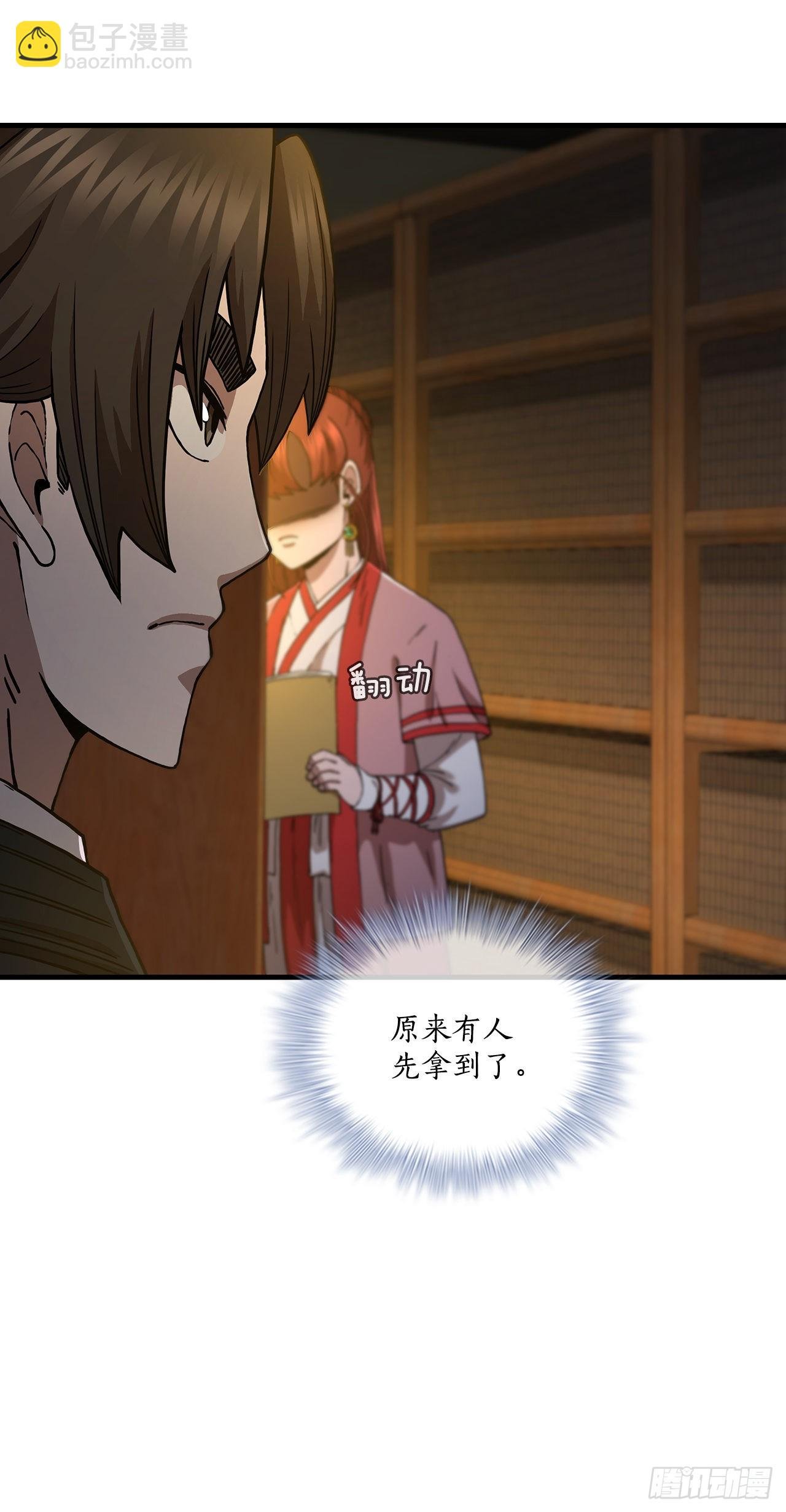64.神秘佛经