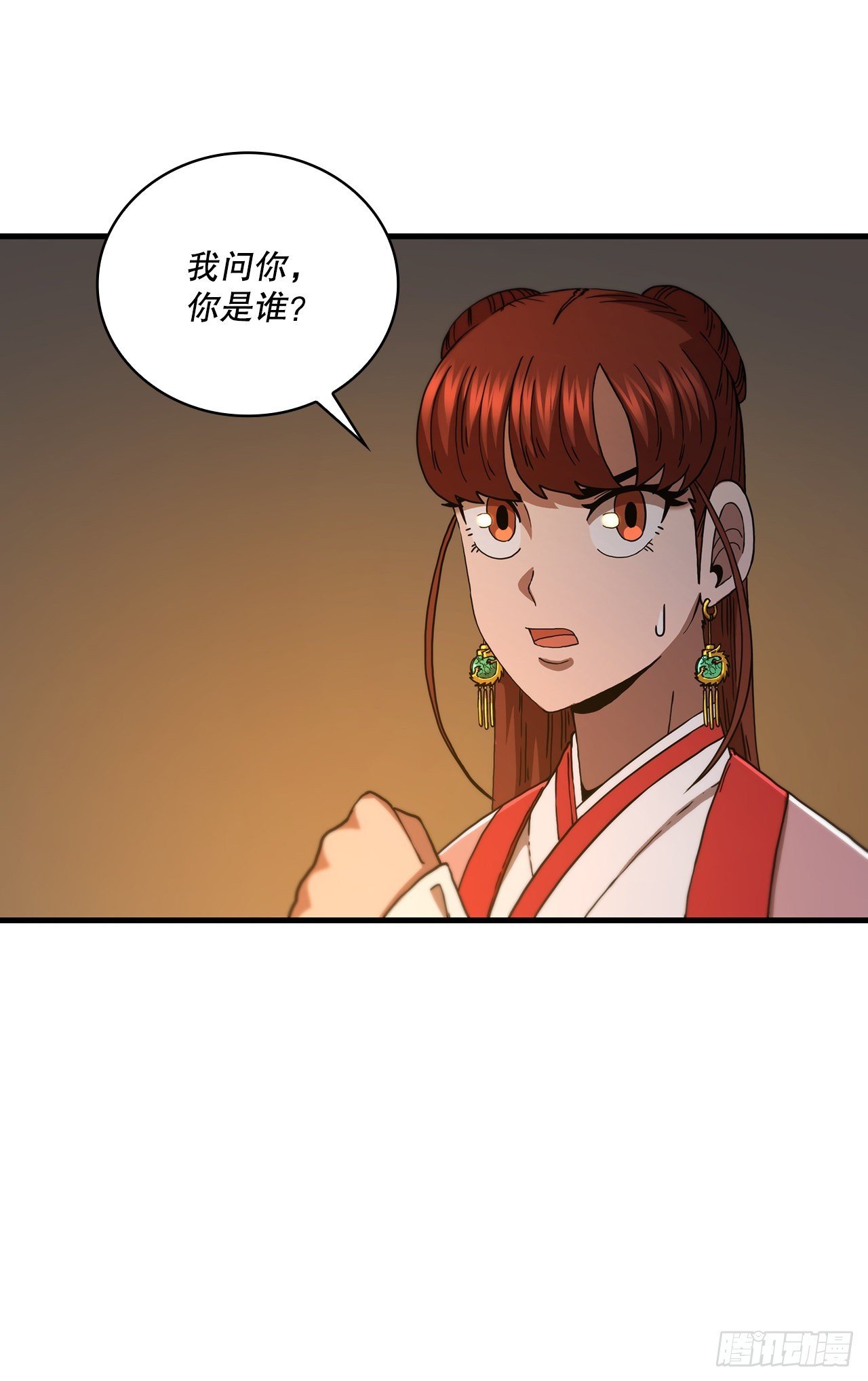 64.神秘佛经
