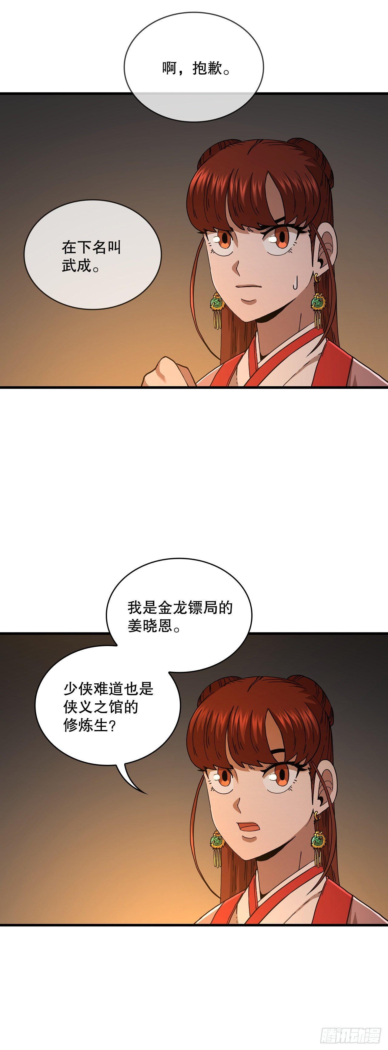 64.神秘佛经