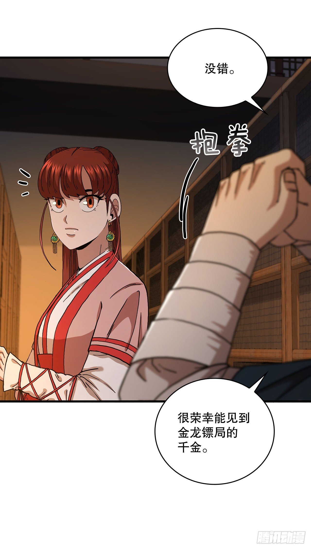 64.神秘佛经