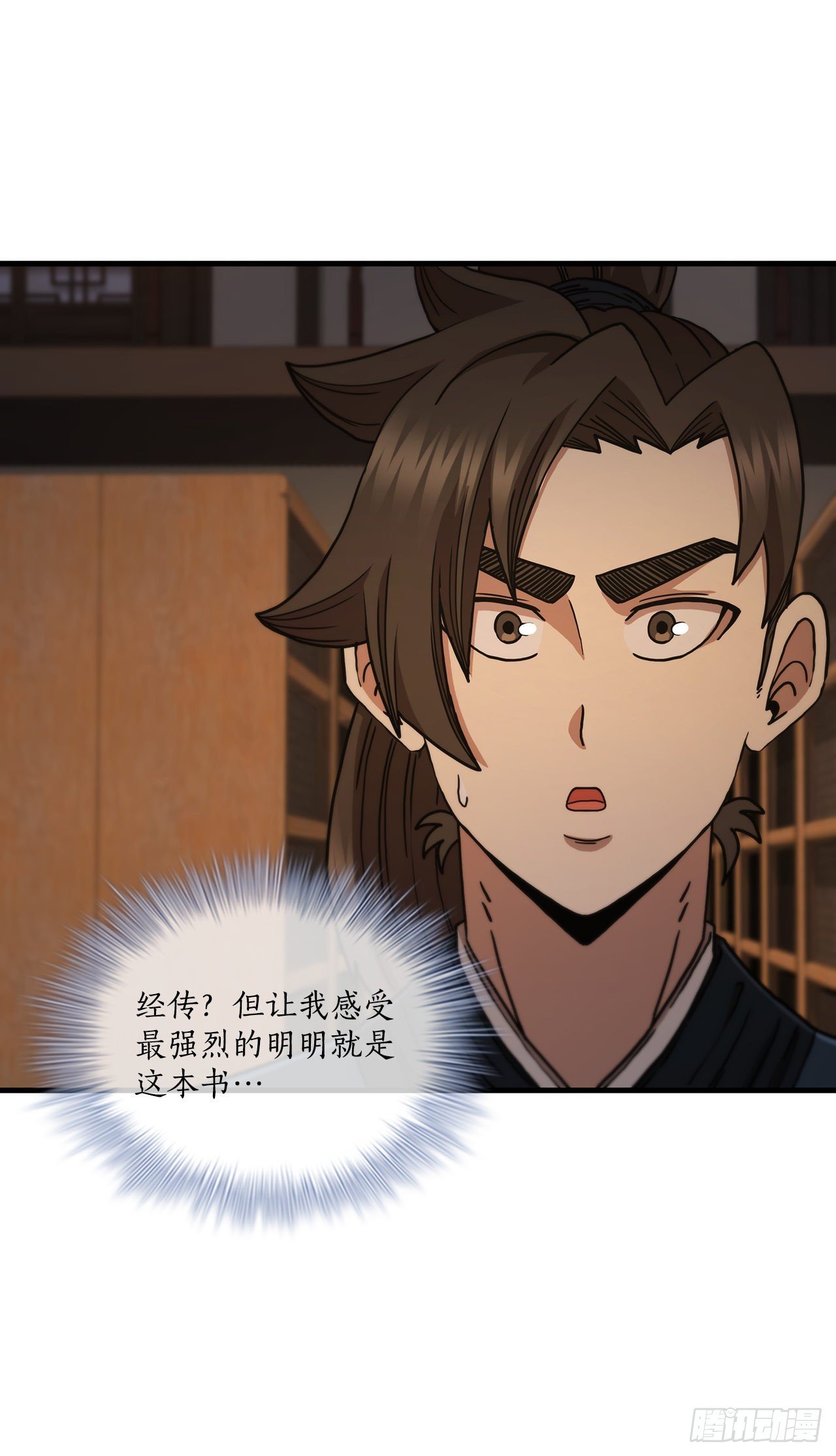 64.神秘佛经