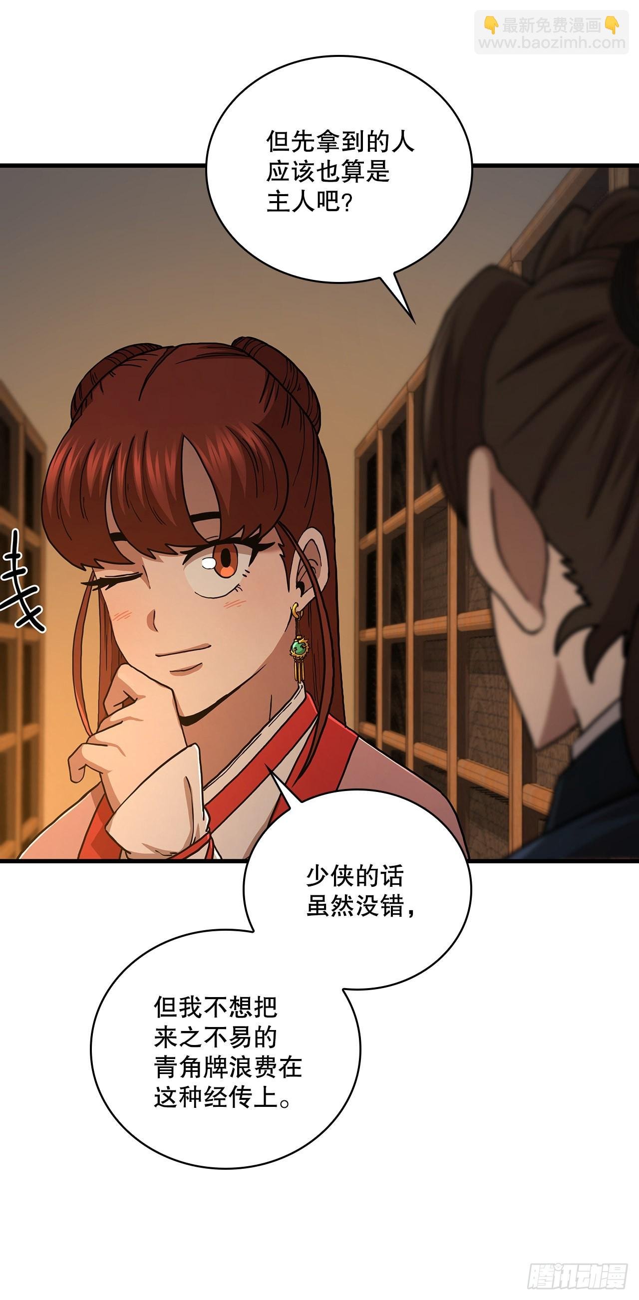 64.神秘佛经