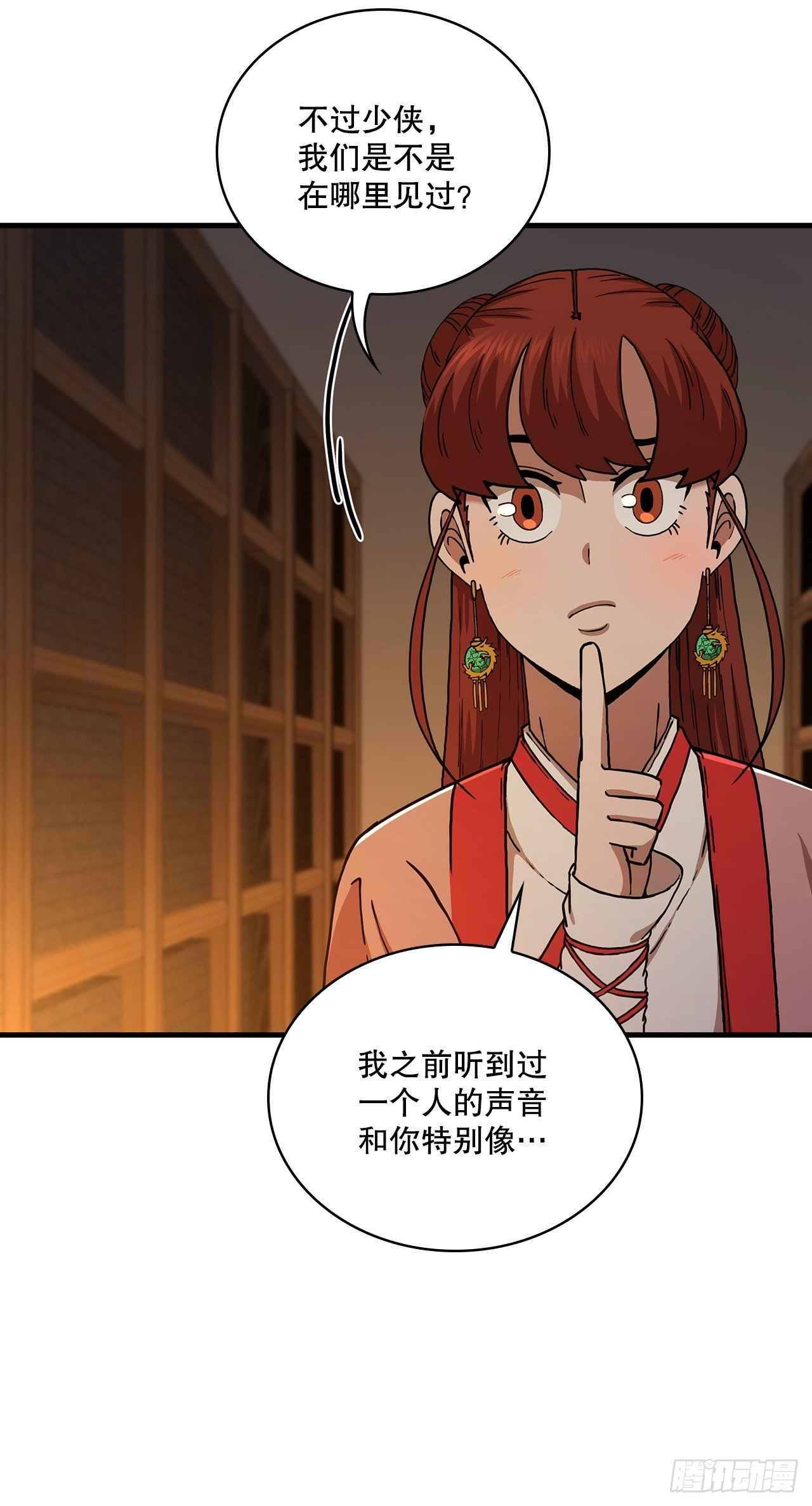 64.神秘佛经