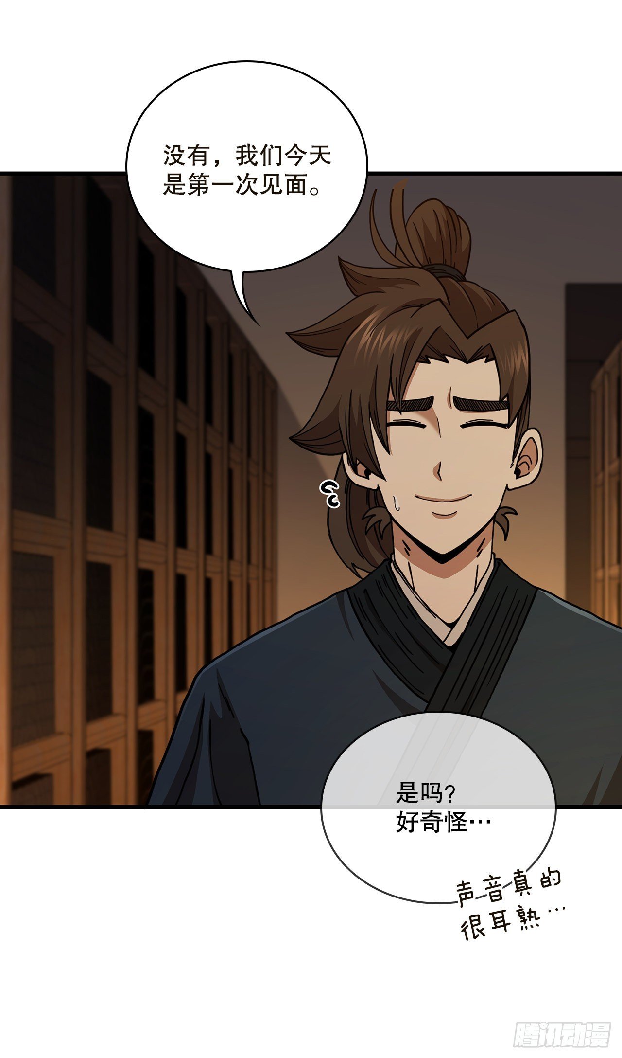 64.神秘佛经