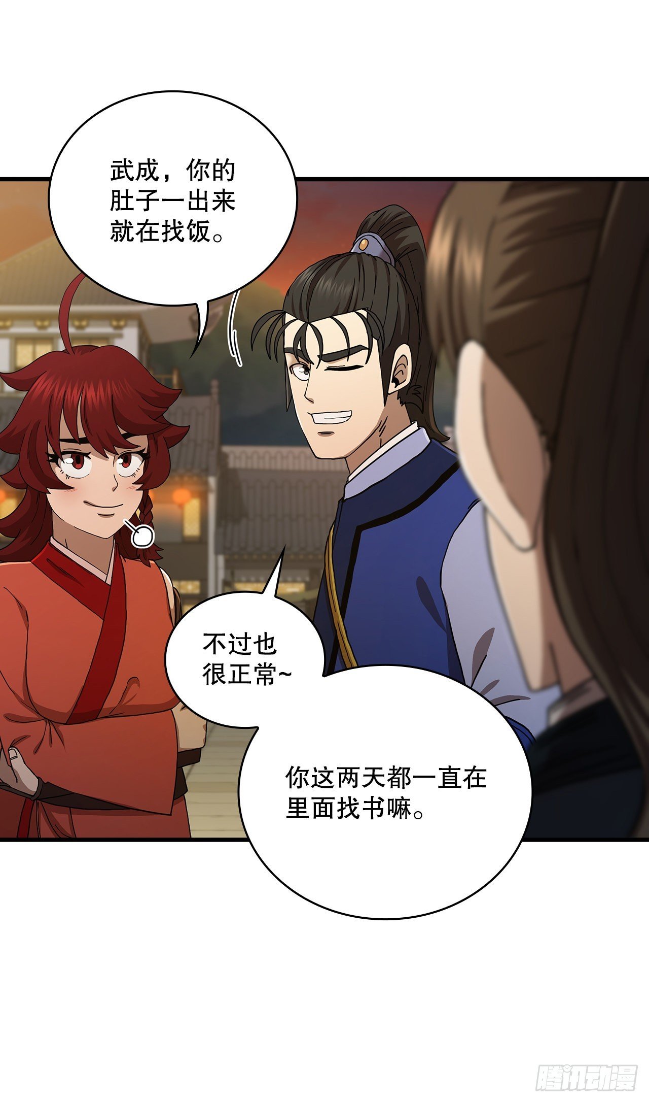 65.神秘内功