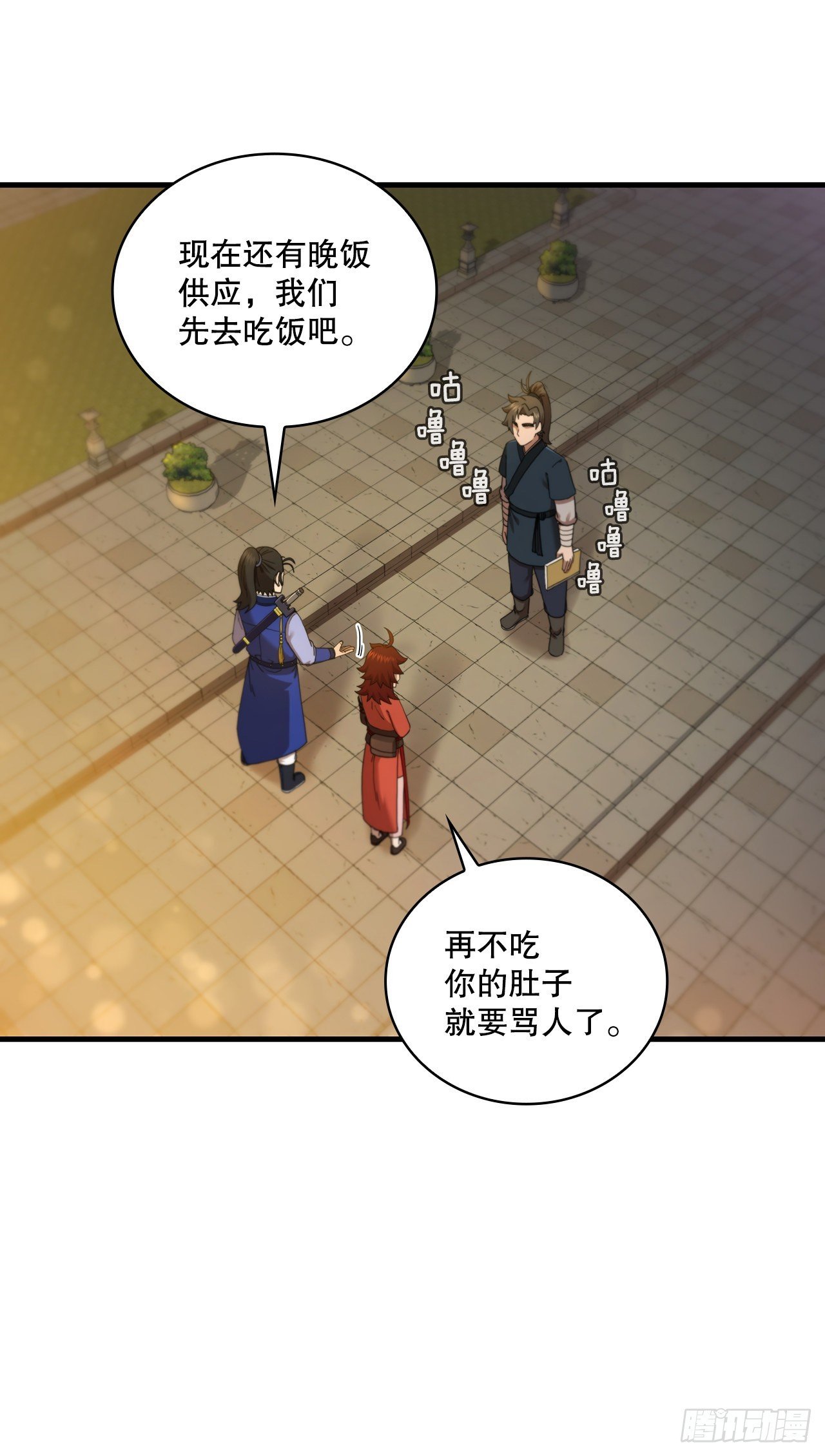 65.神秘内功