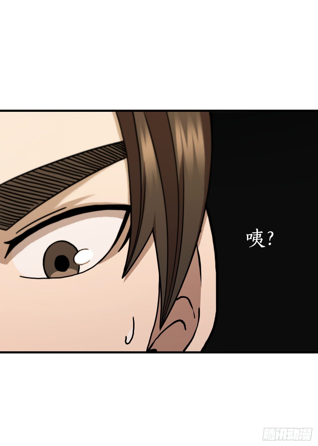 65.神秘内功