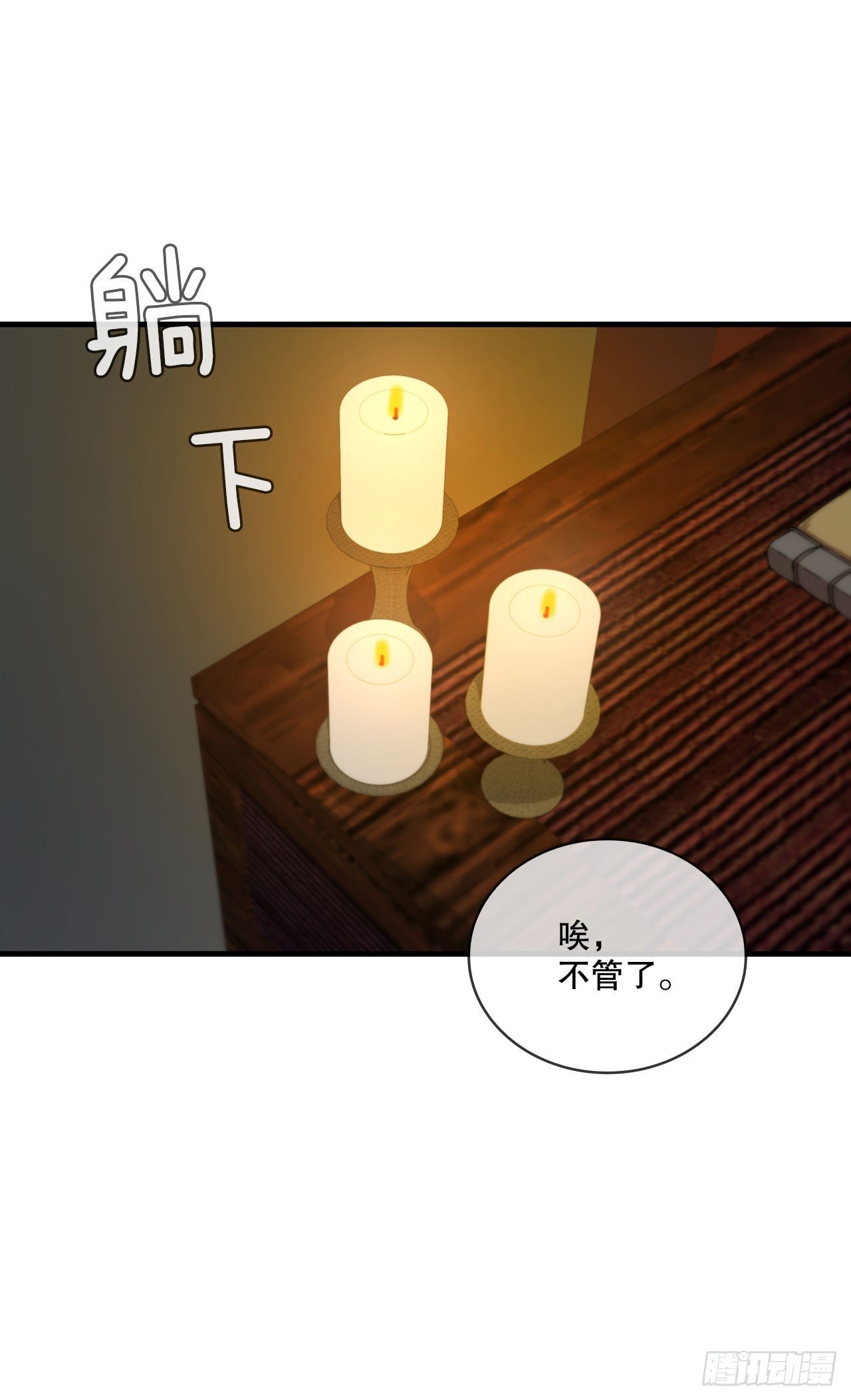 65.神秘内功