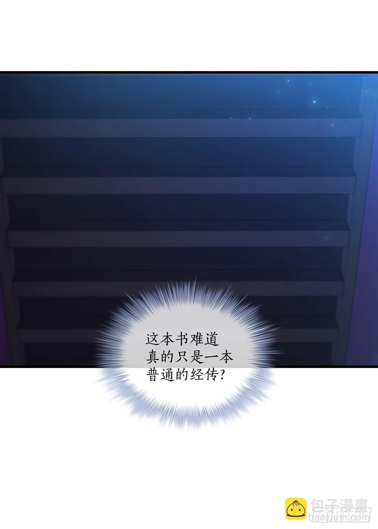 65.神秘内功