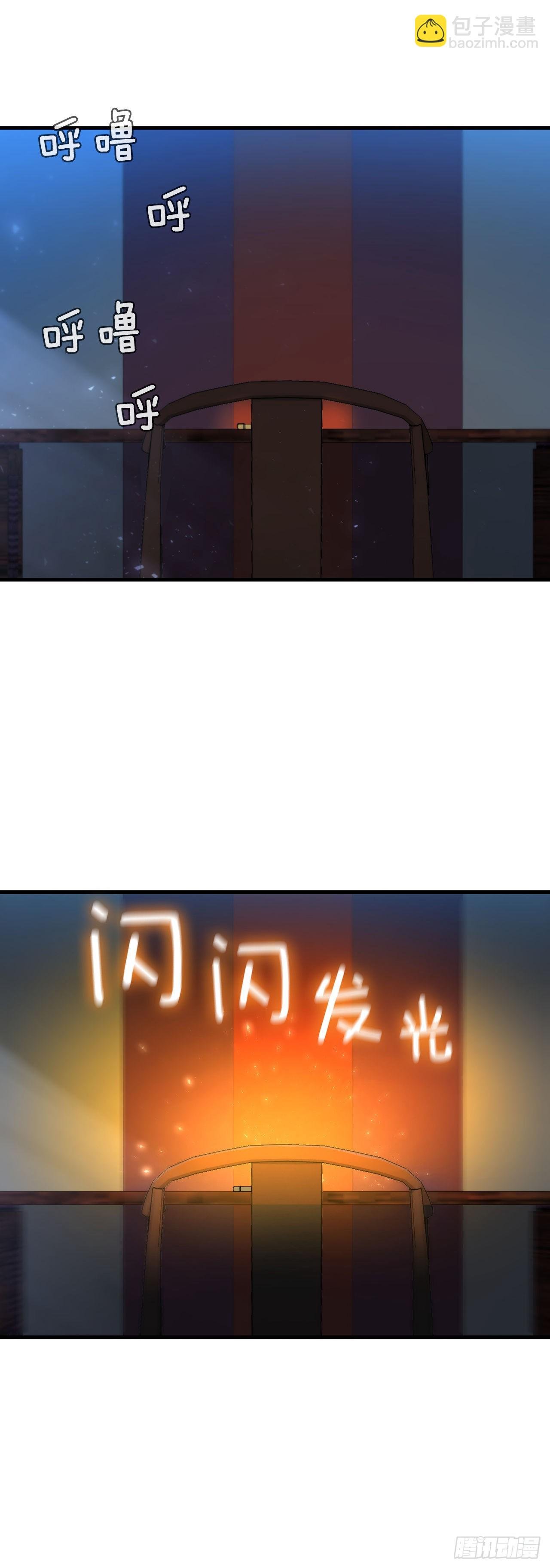 65.神秘内功