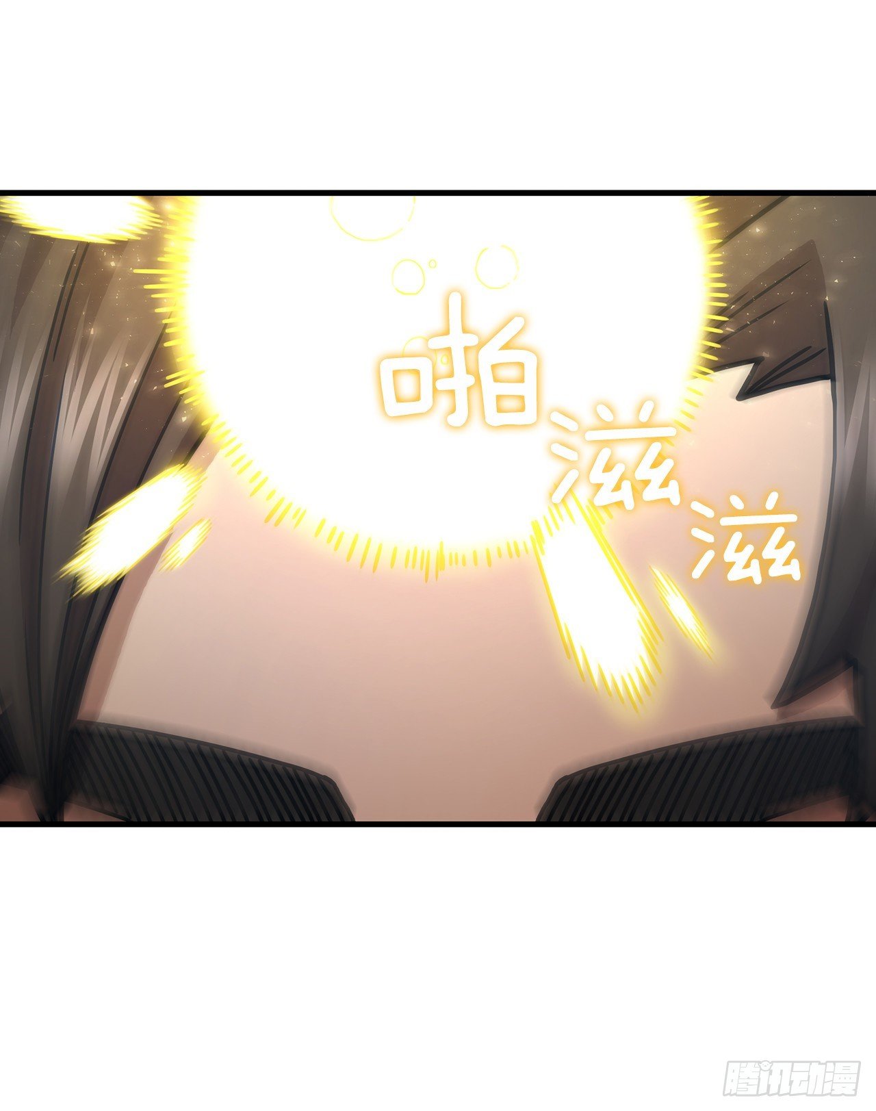 65.神秘内功