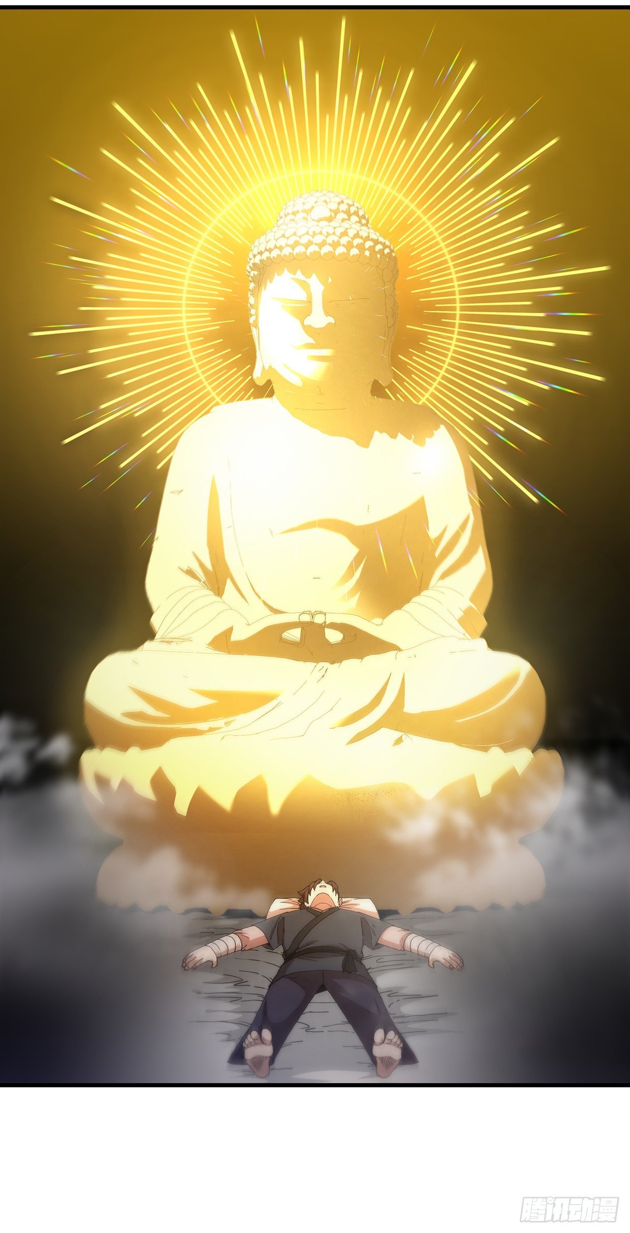 65.神秘内功