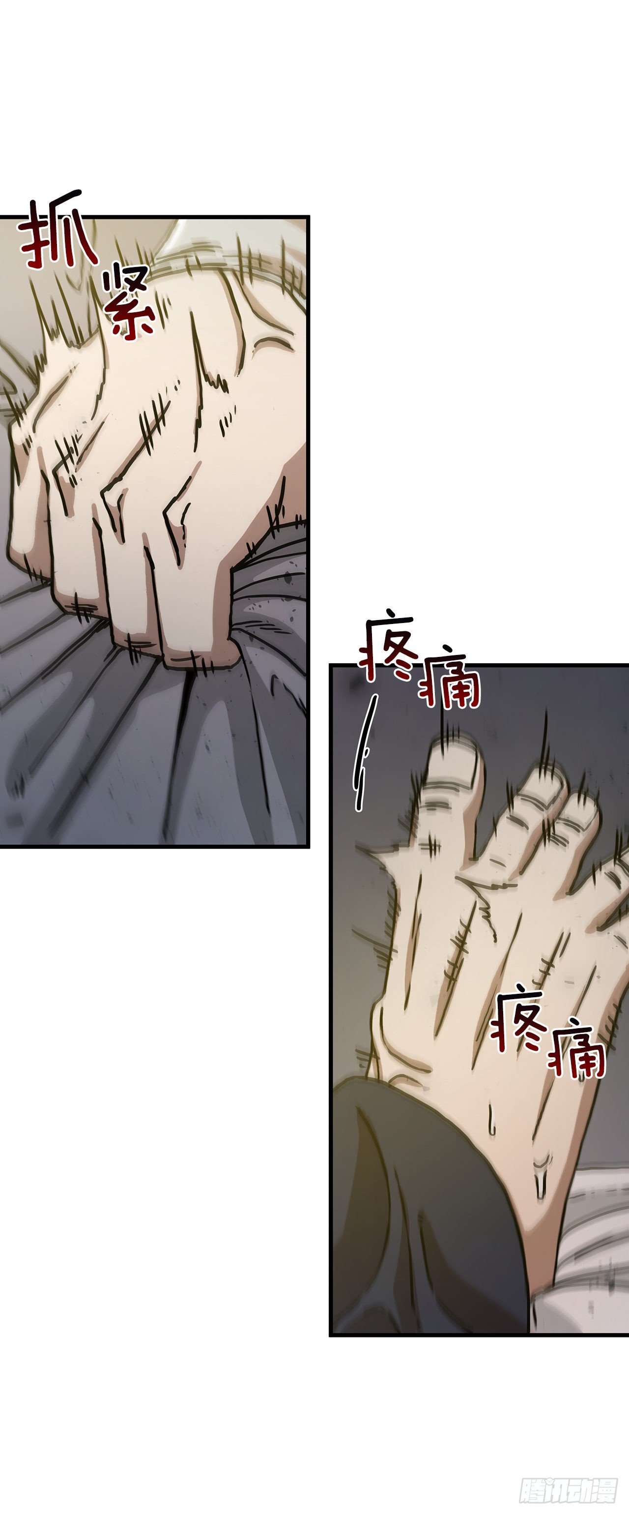 65.神秘内功