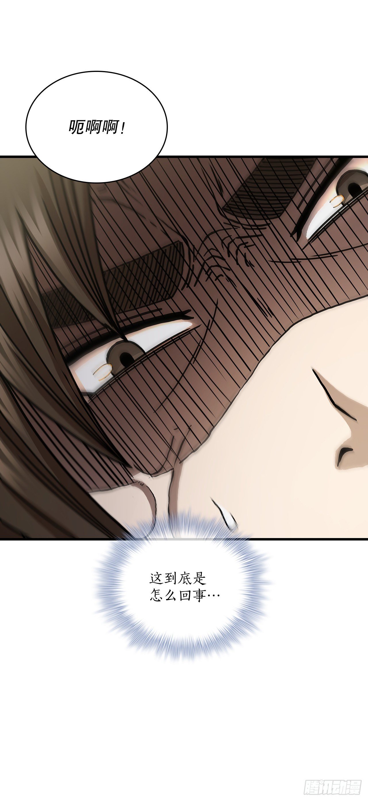 65.神秘内功